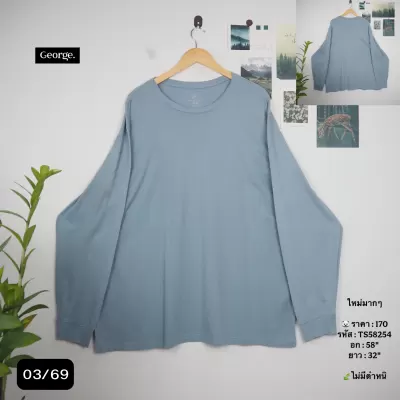 TS58254
