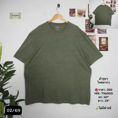 TS60021