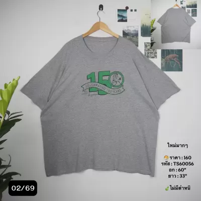 TS60056