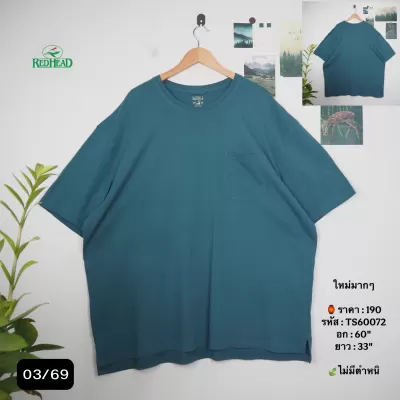 TS60072