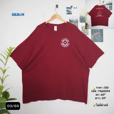 TS60094