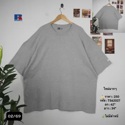 TS62027