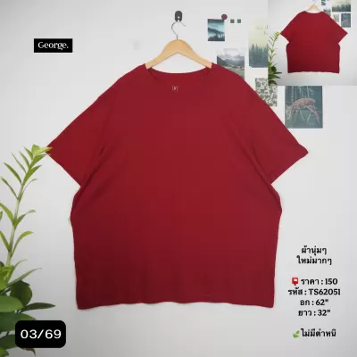TS62051