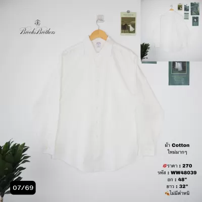 WW48039