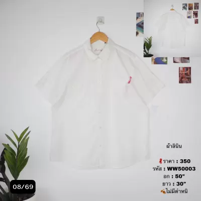 WW50003