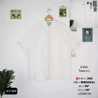 WW50021