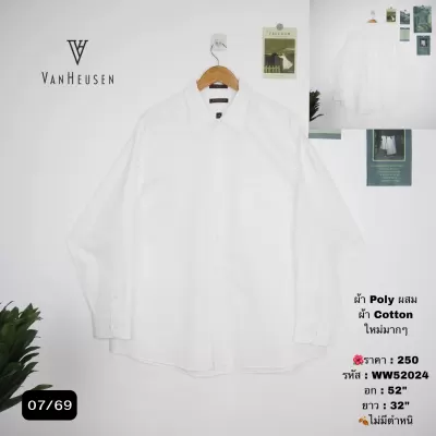WW52024
