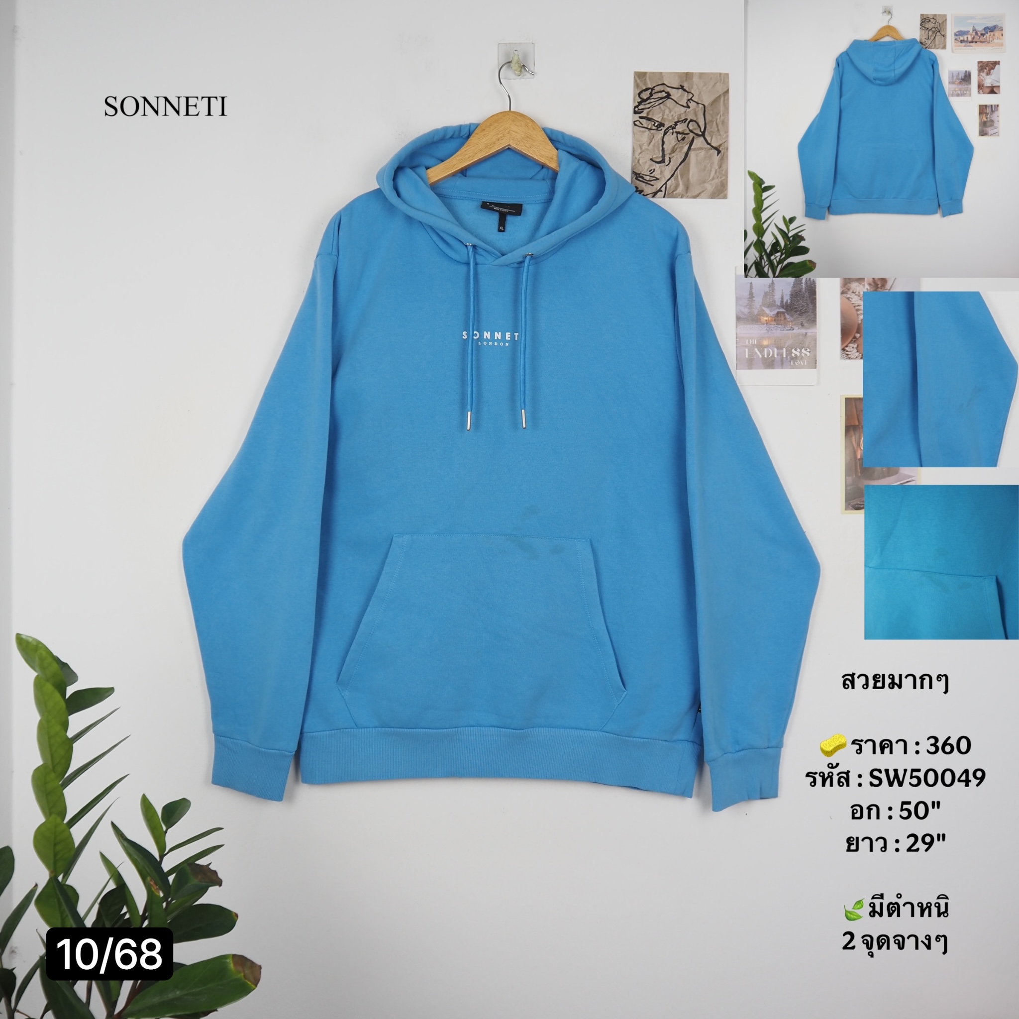 SW50049