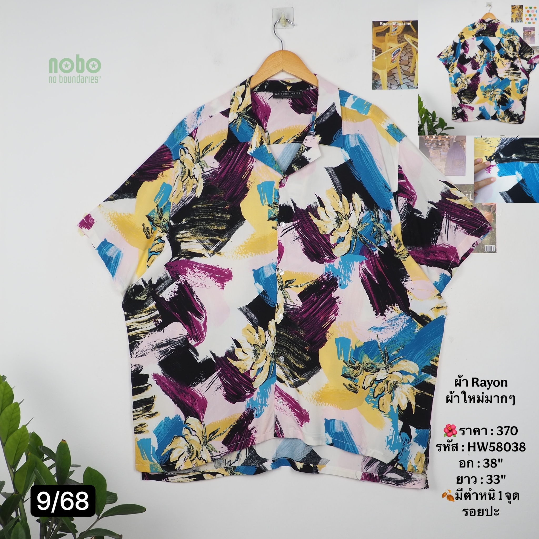 HW58038