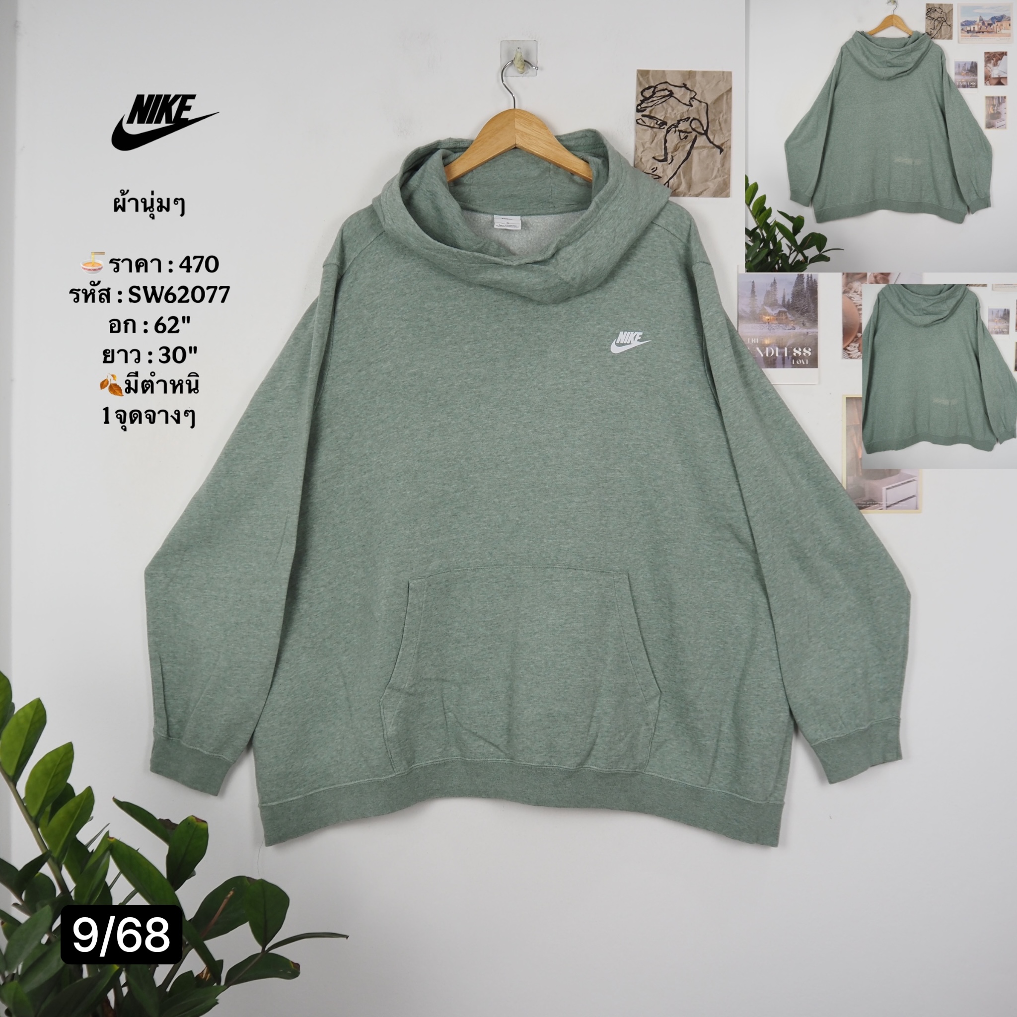 SW62077