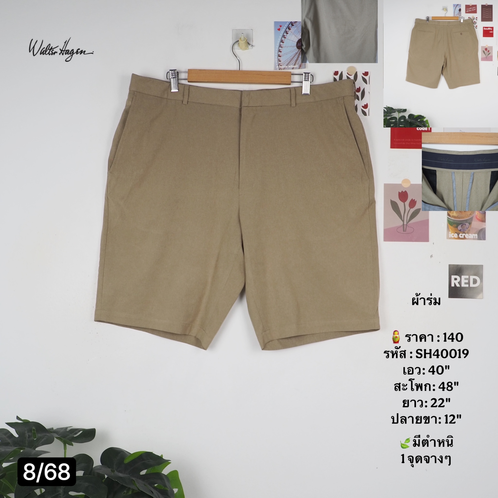 SH40019