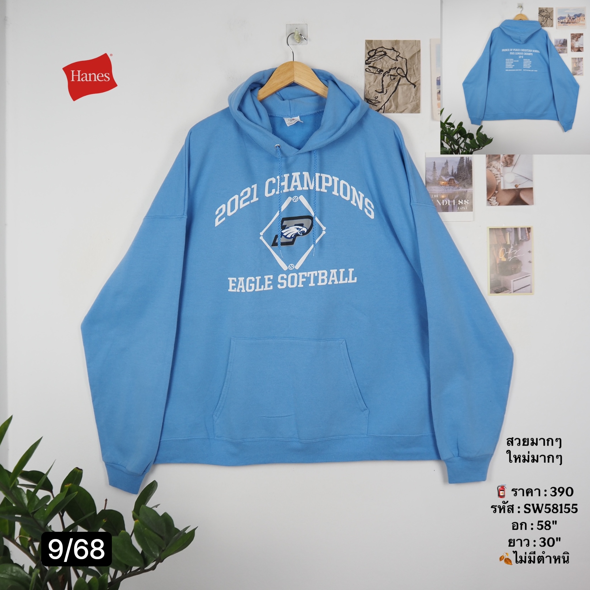 SW58155