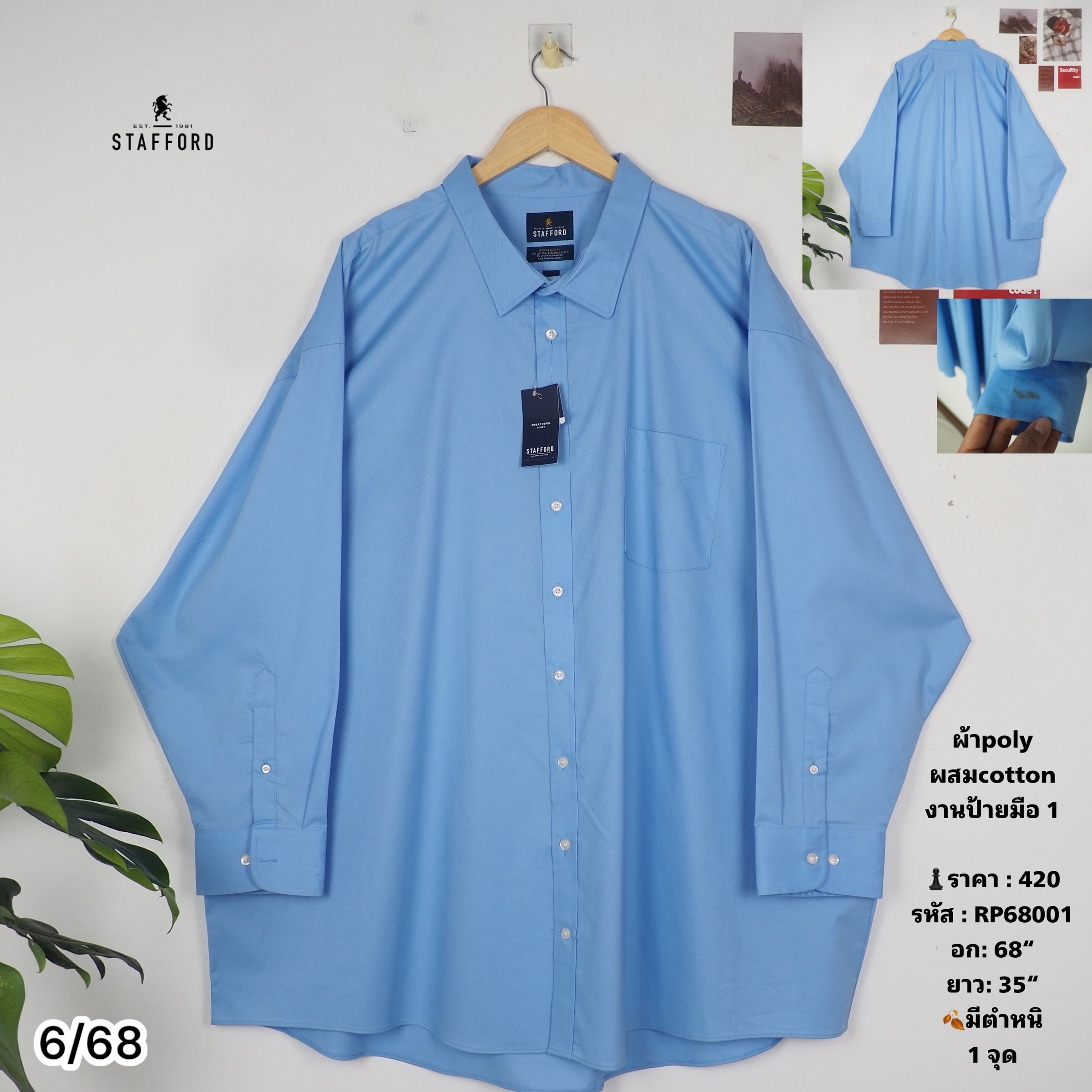 RP68001