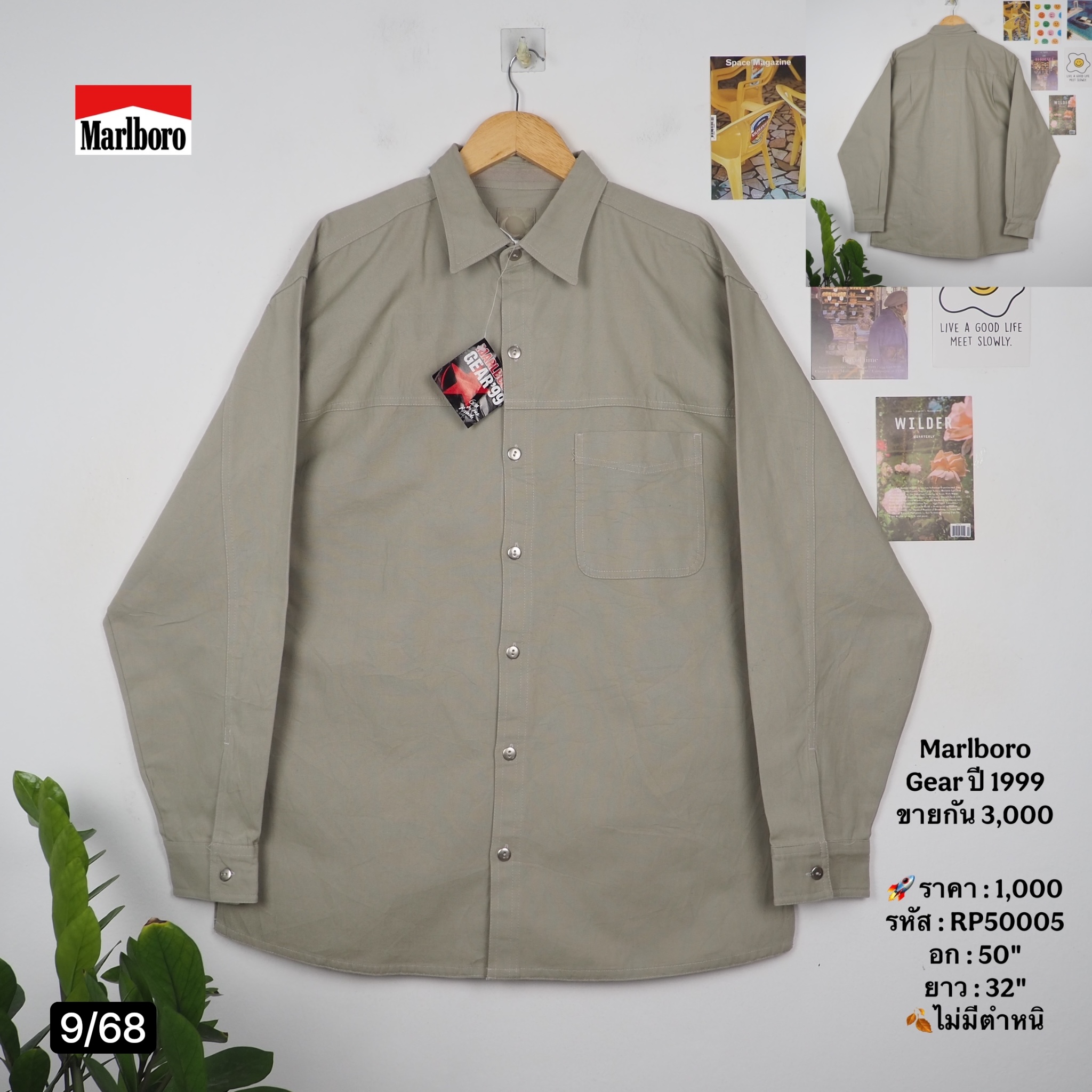 RP50005