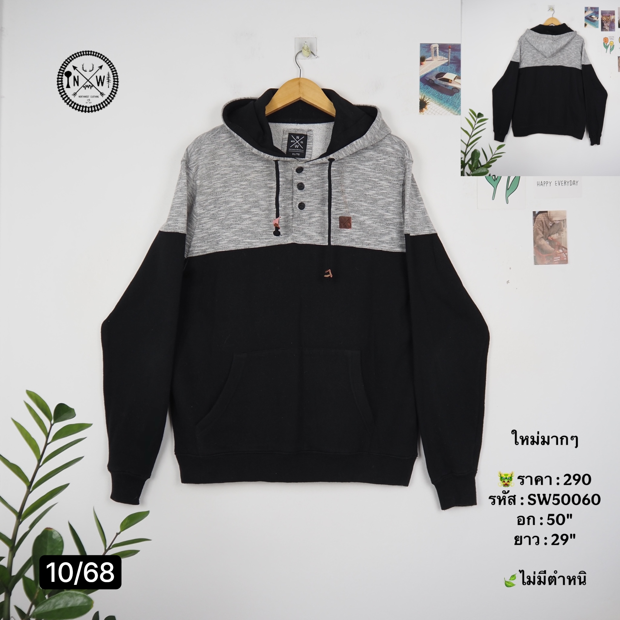 SW50060