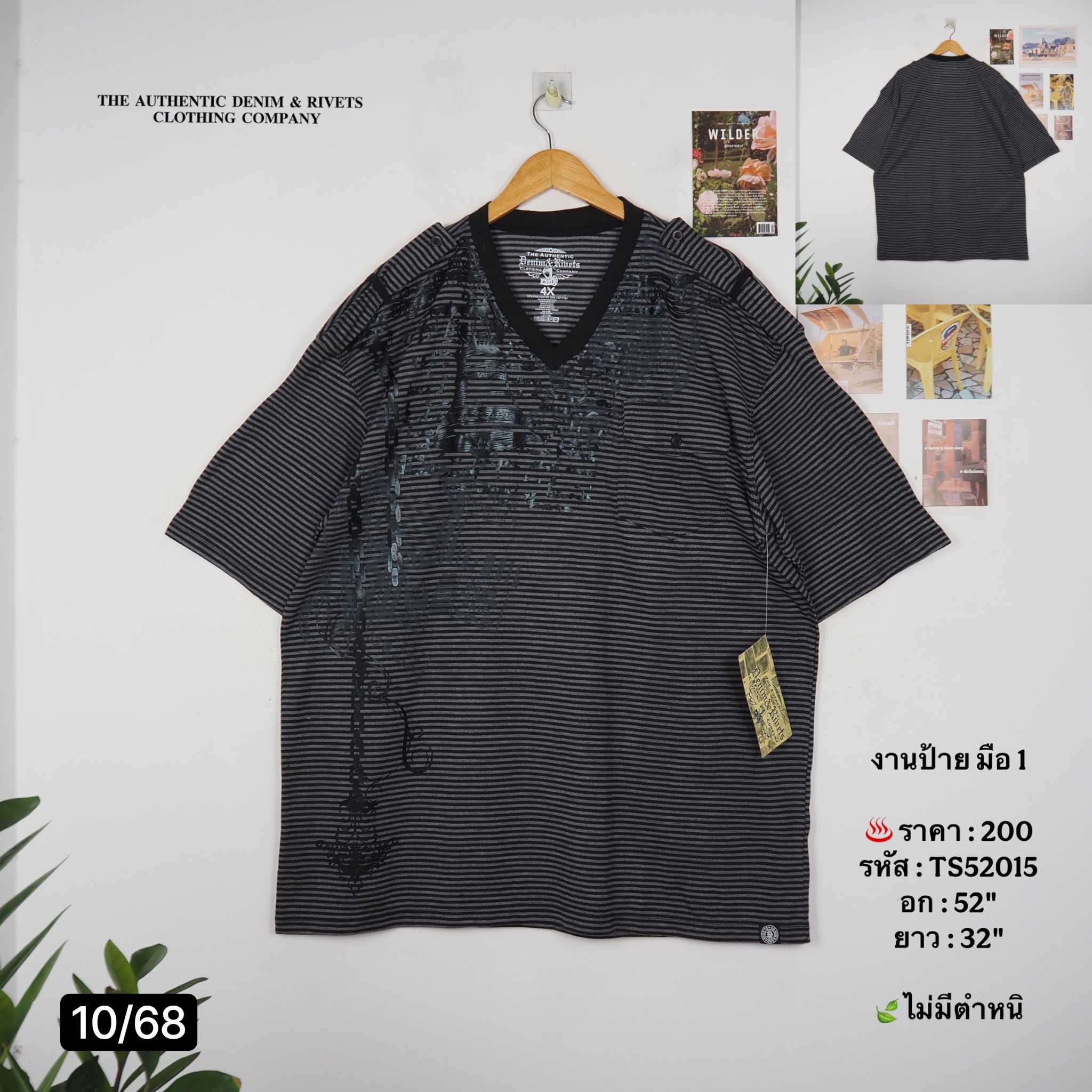 TS52015