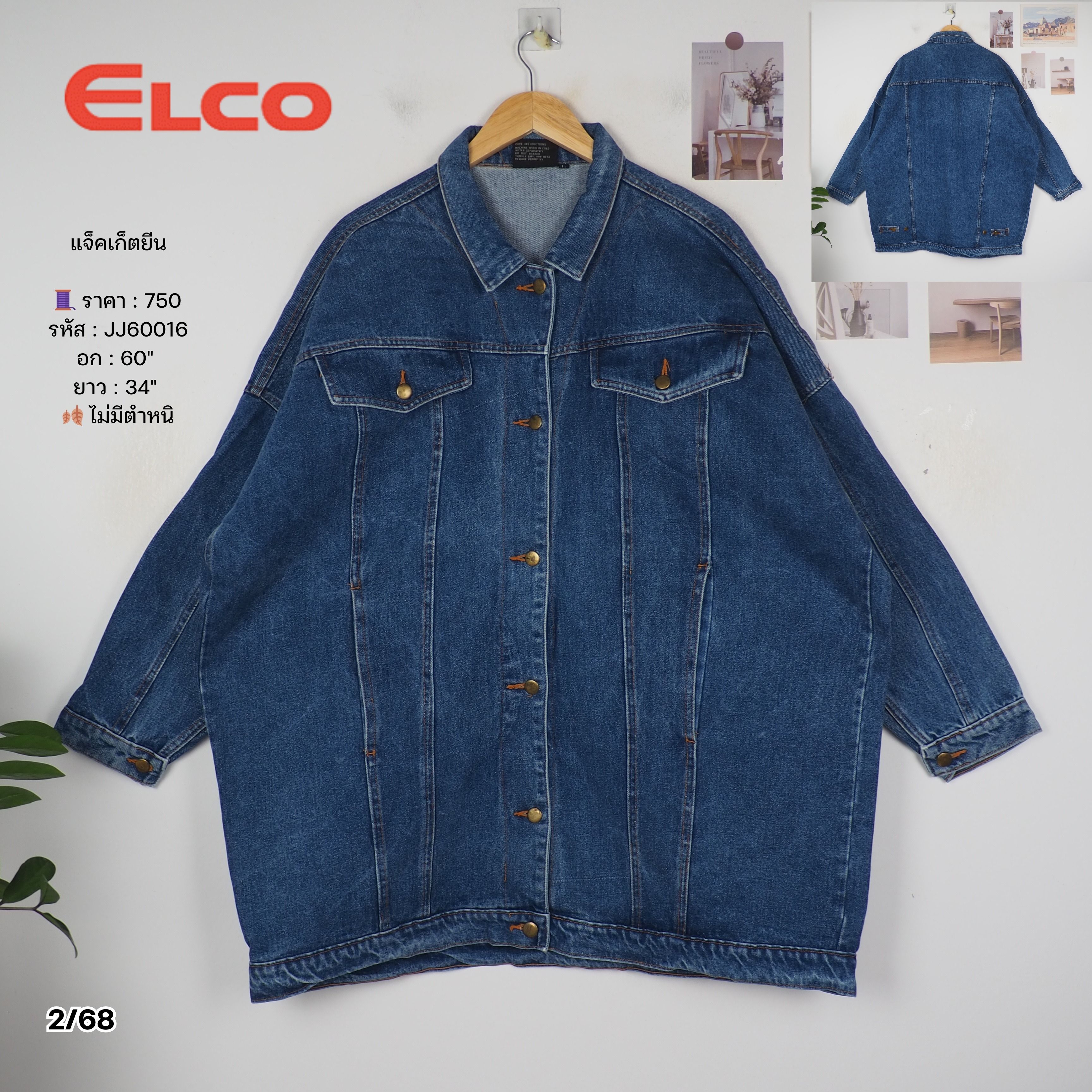 JJ60016