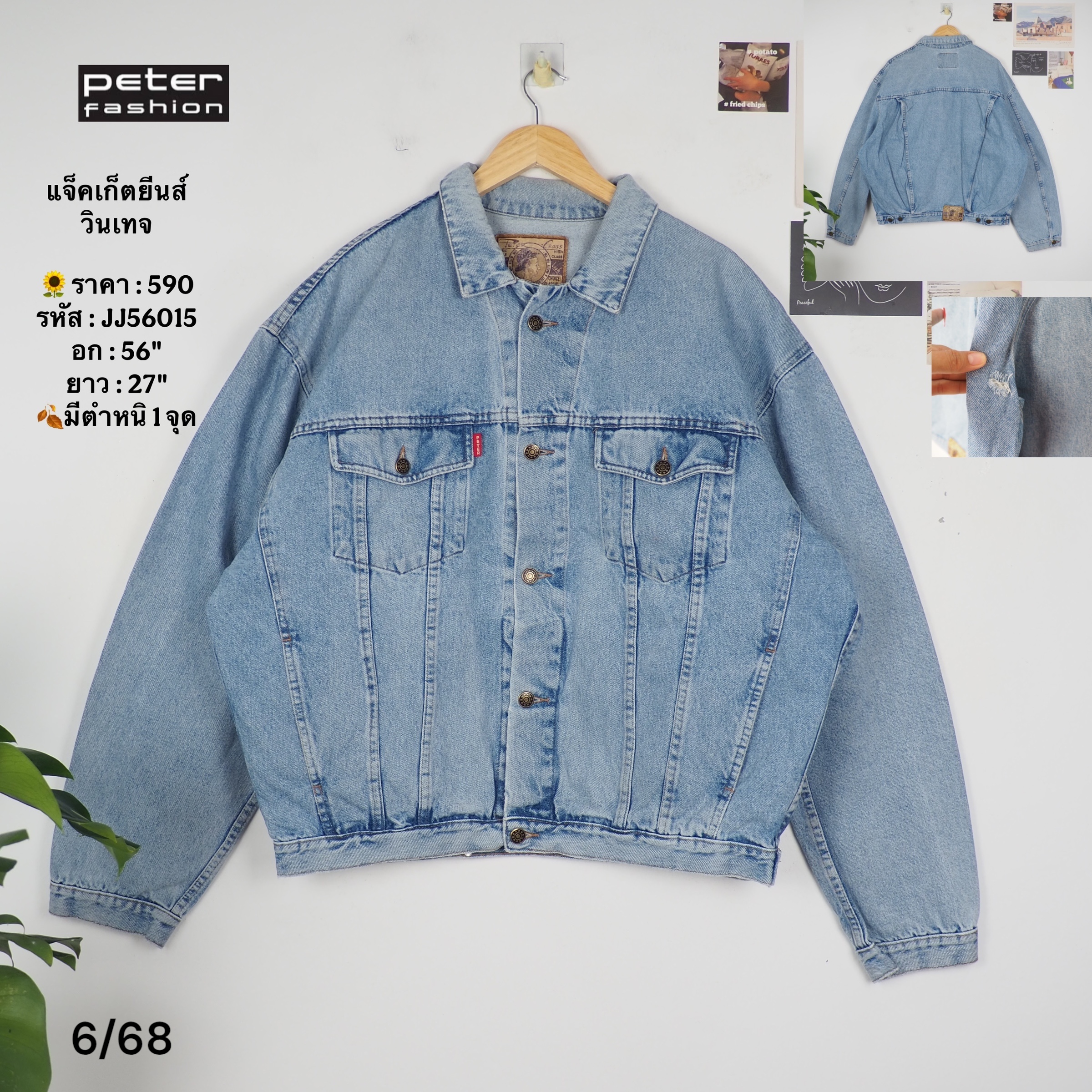 JJ56015
