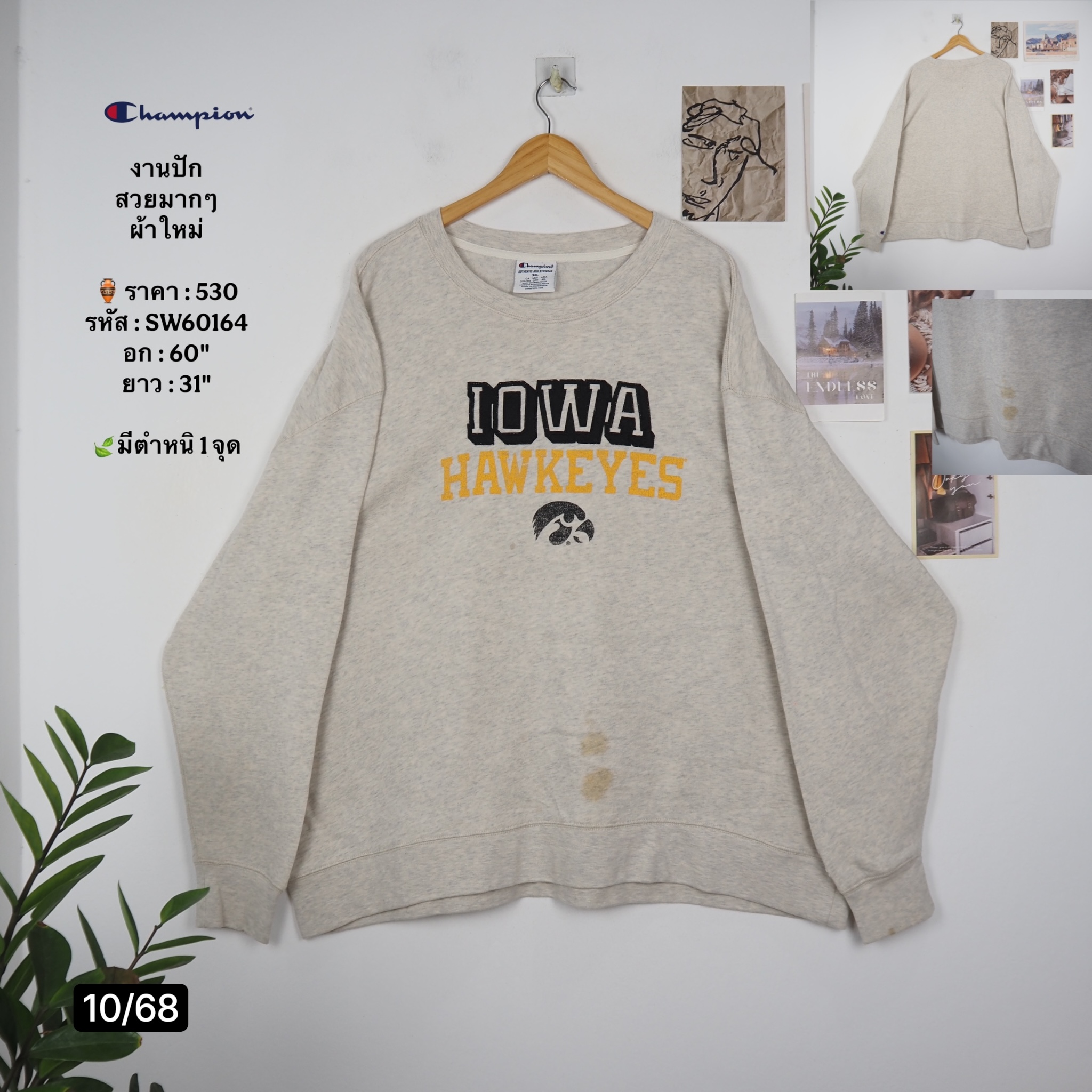 SW60164