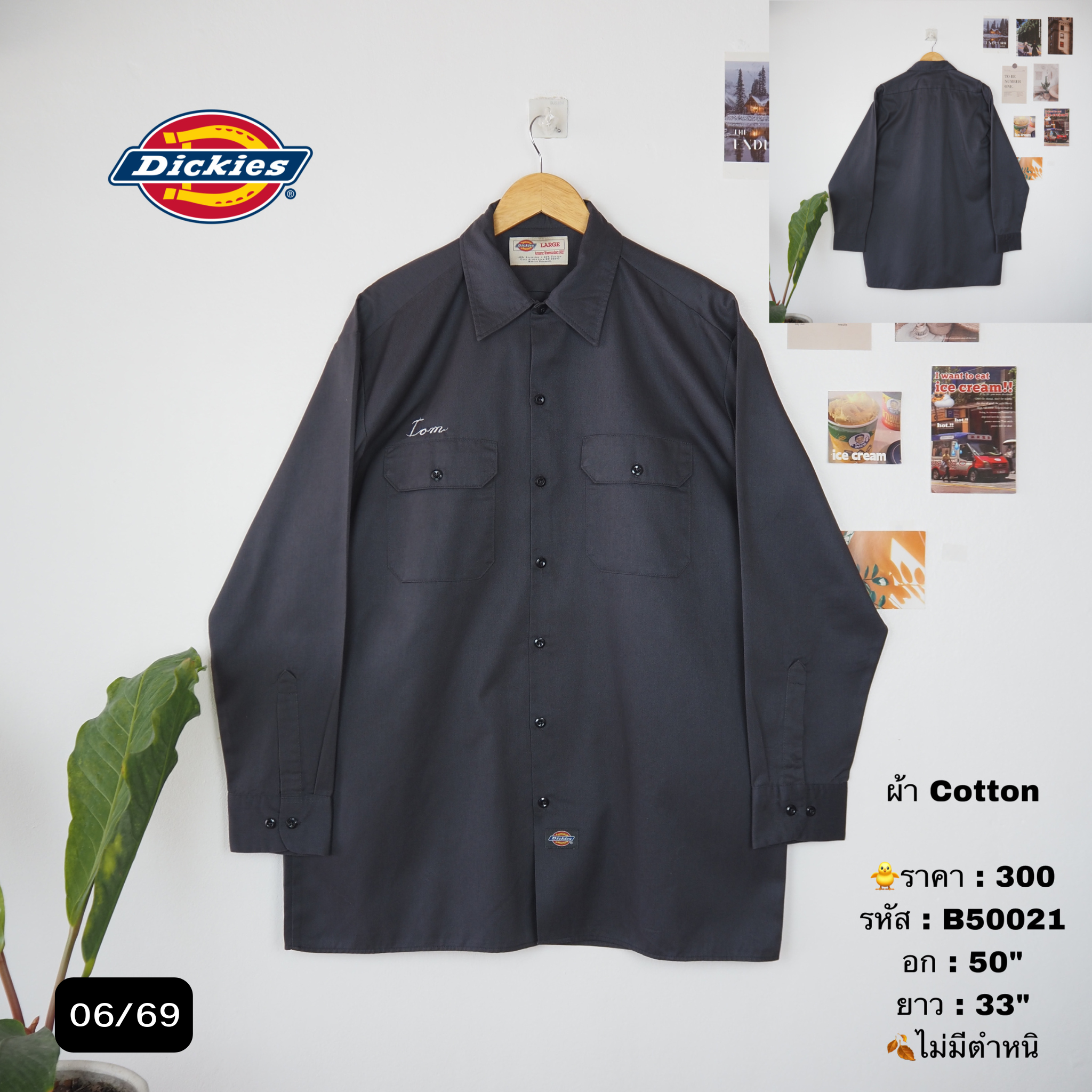 B50021
