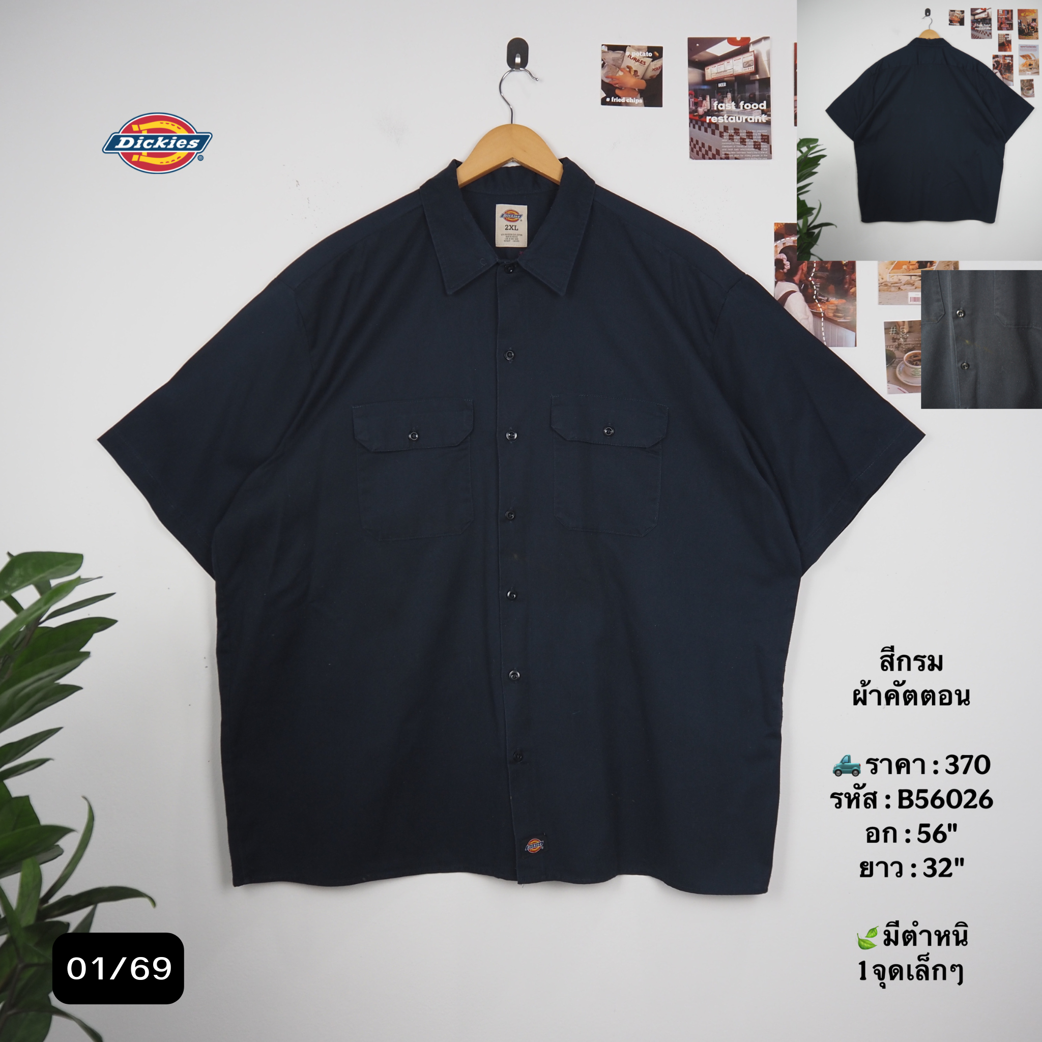 B56026