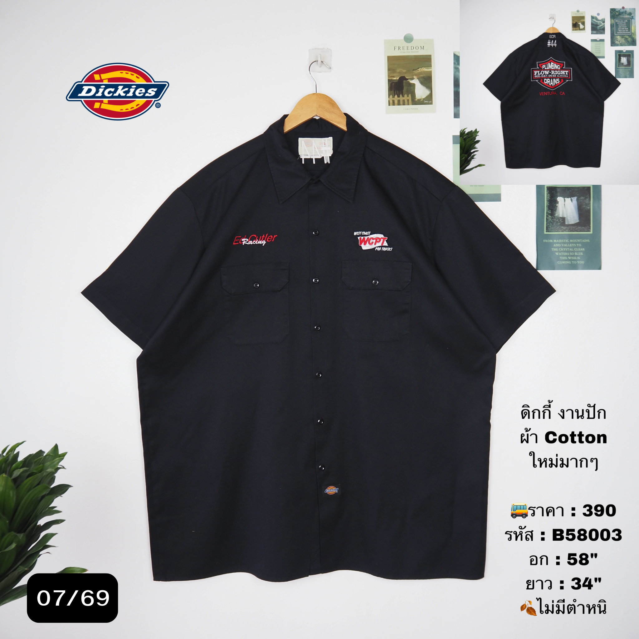 B58003