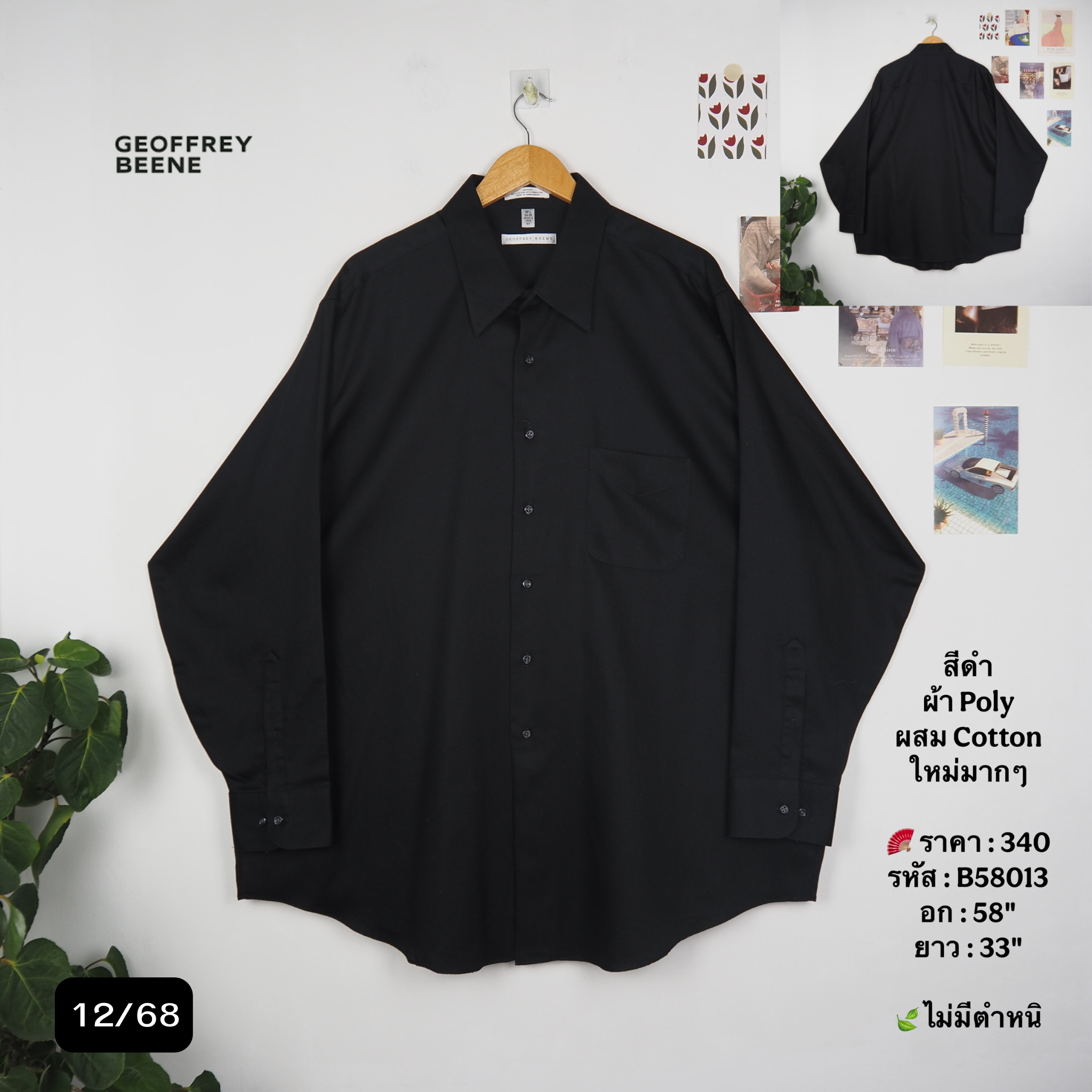 B58013