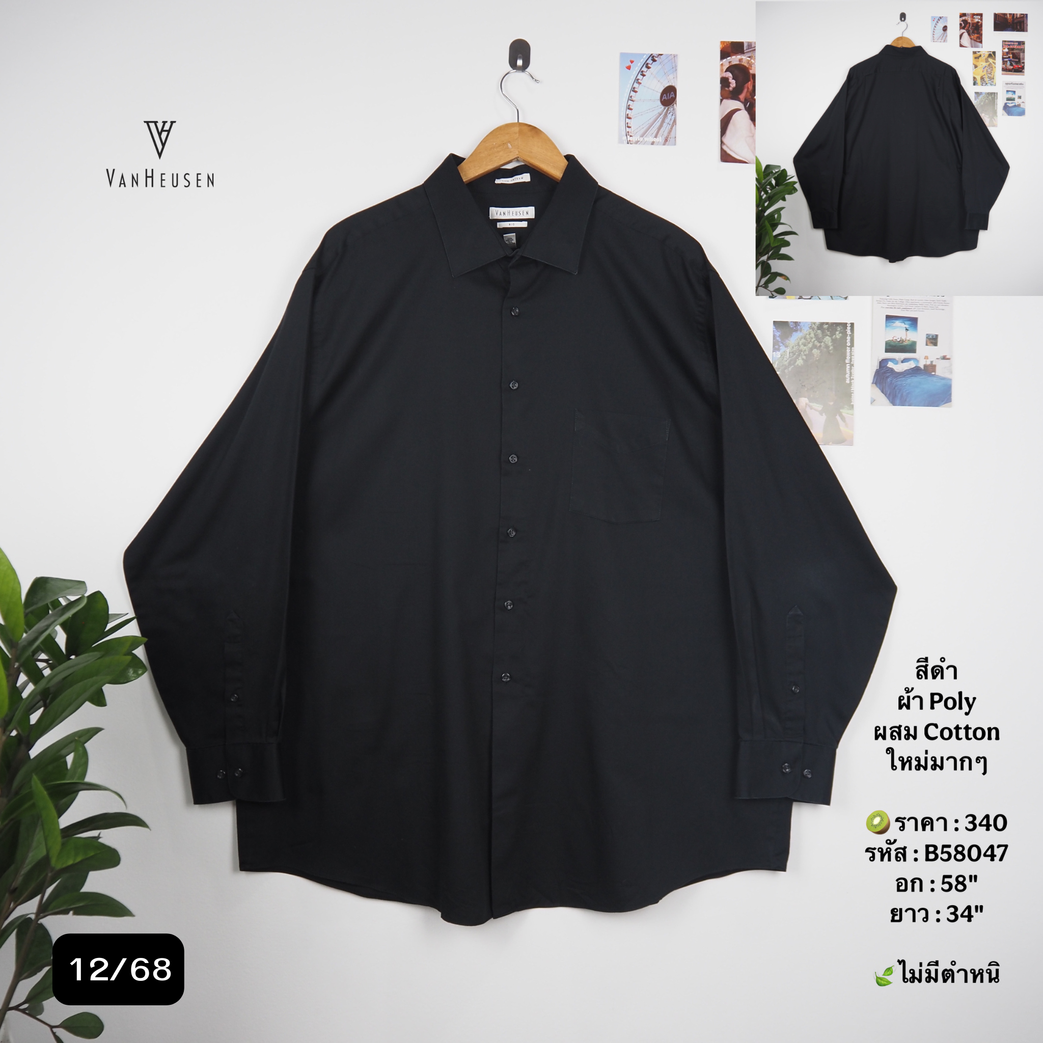 B58047