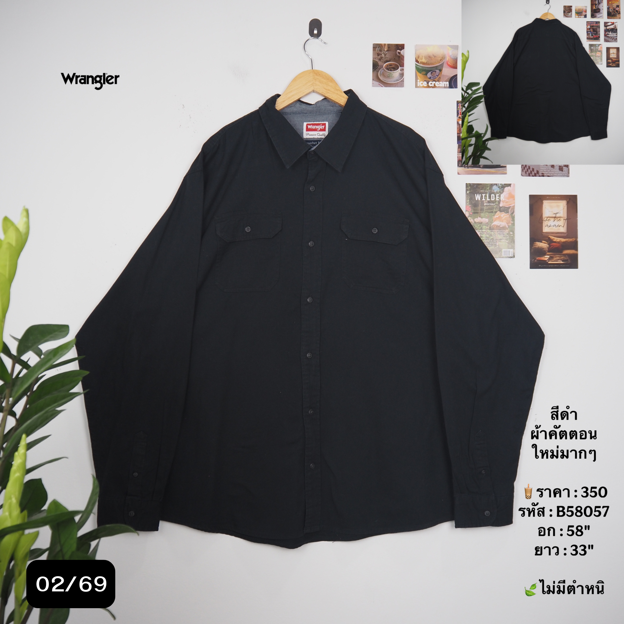 B58057