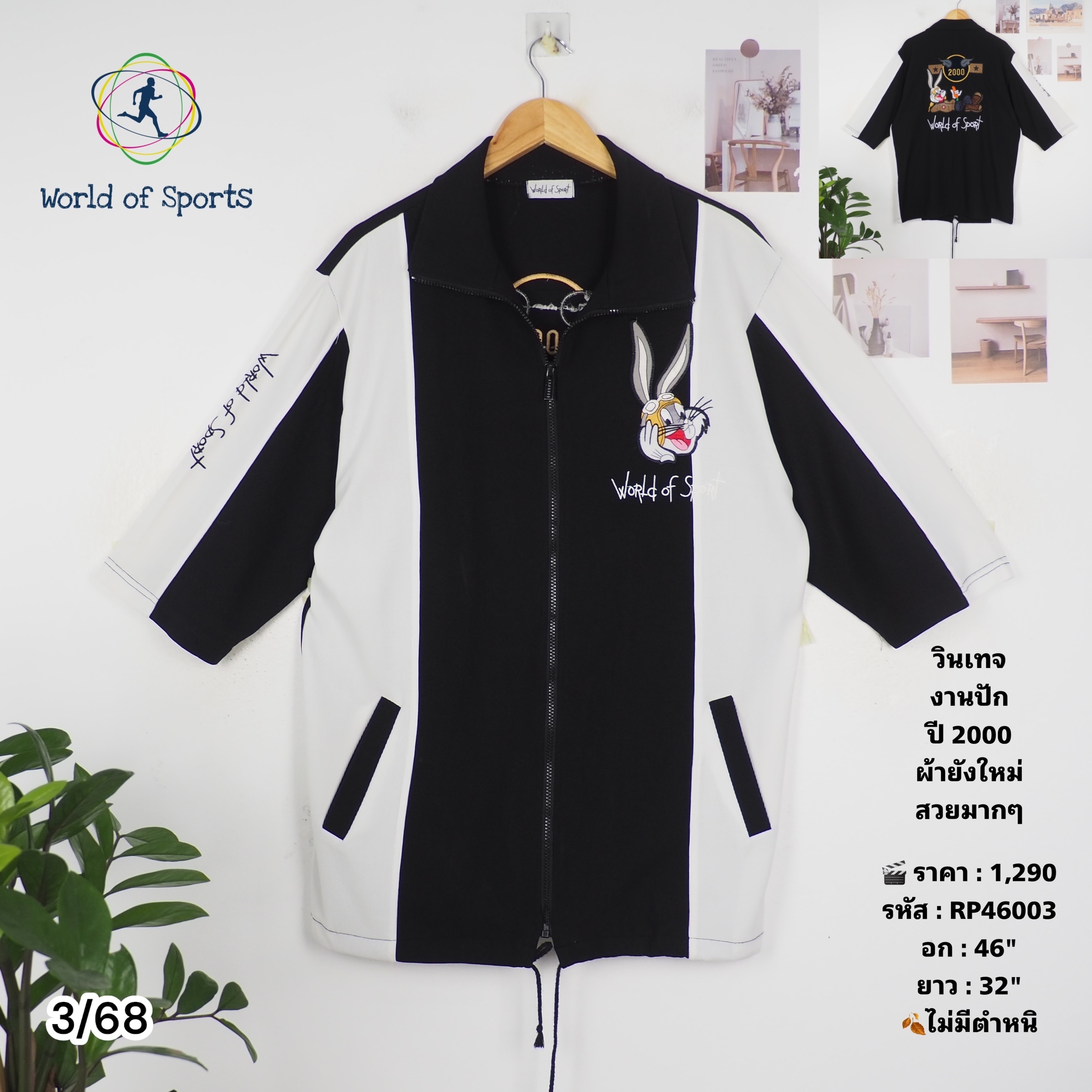 RP46003