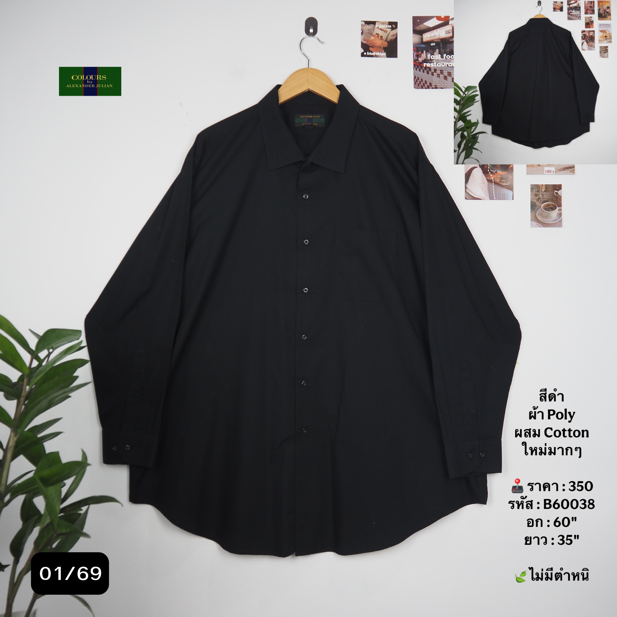 B60038