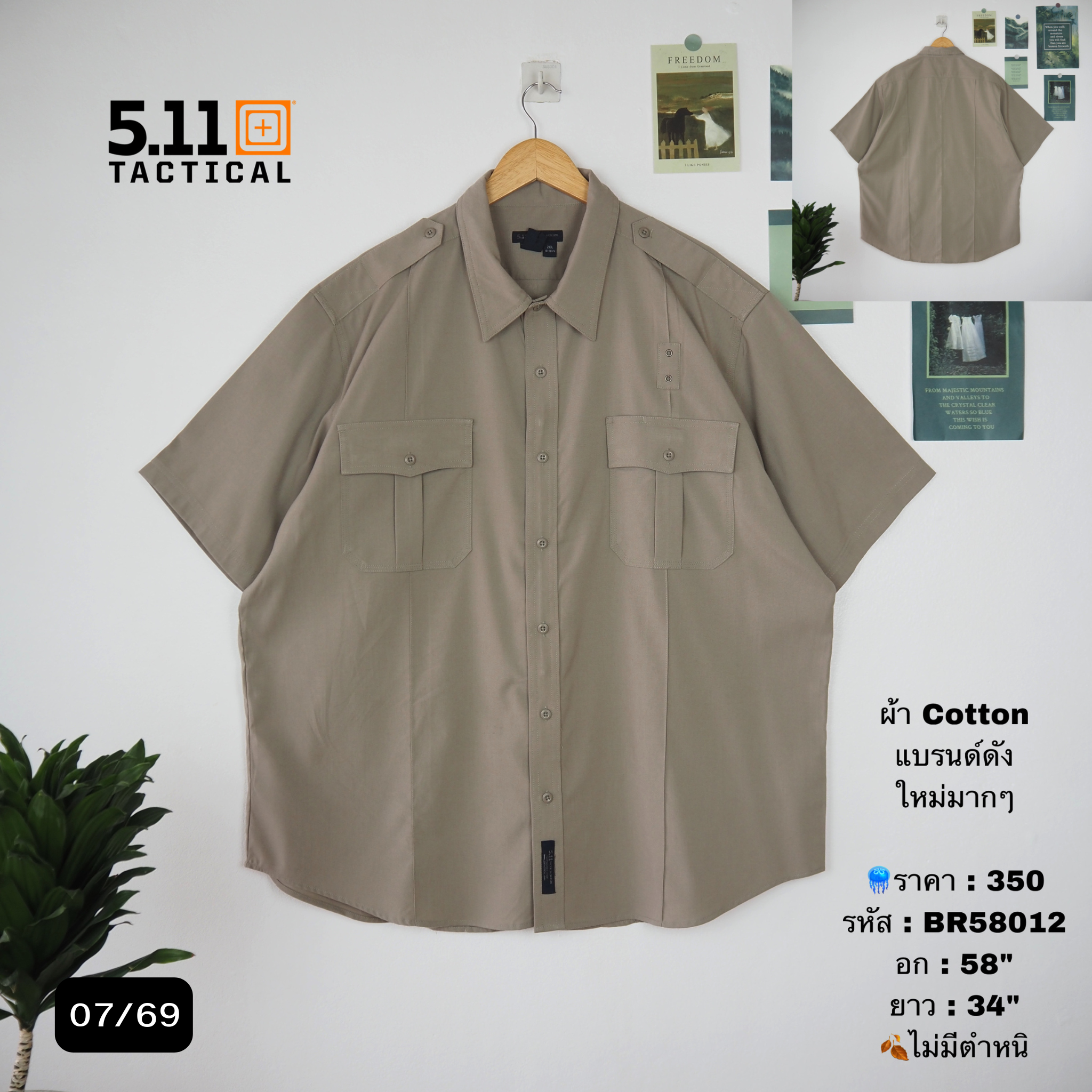 BR58012