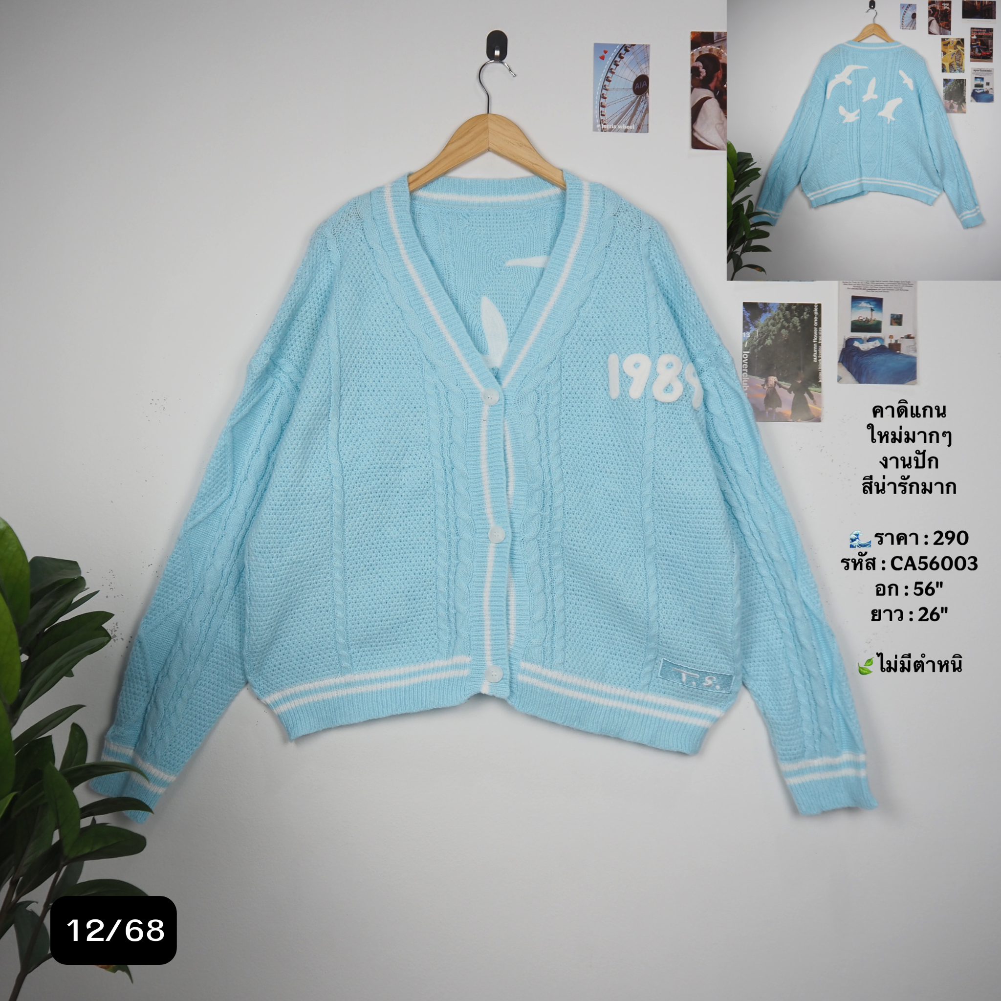CA56003