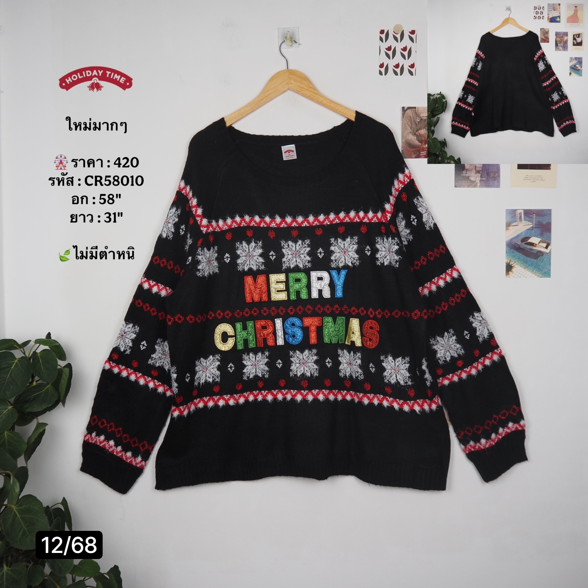 CR58010