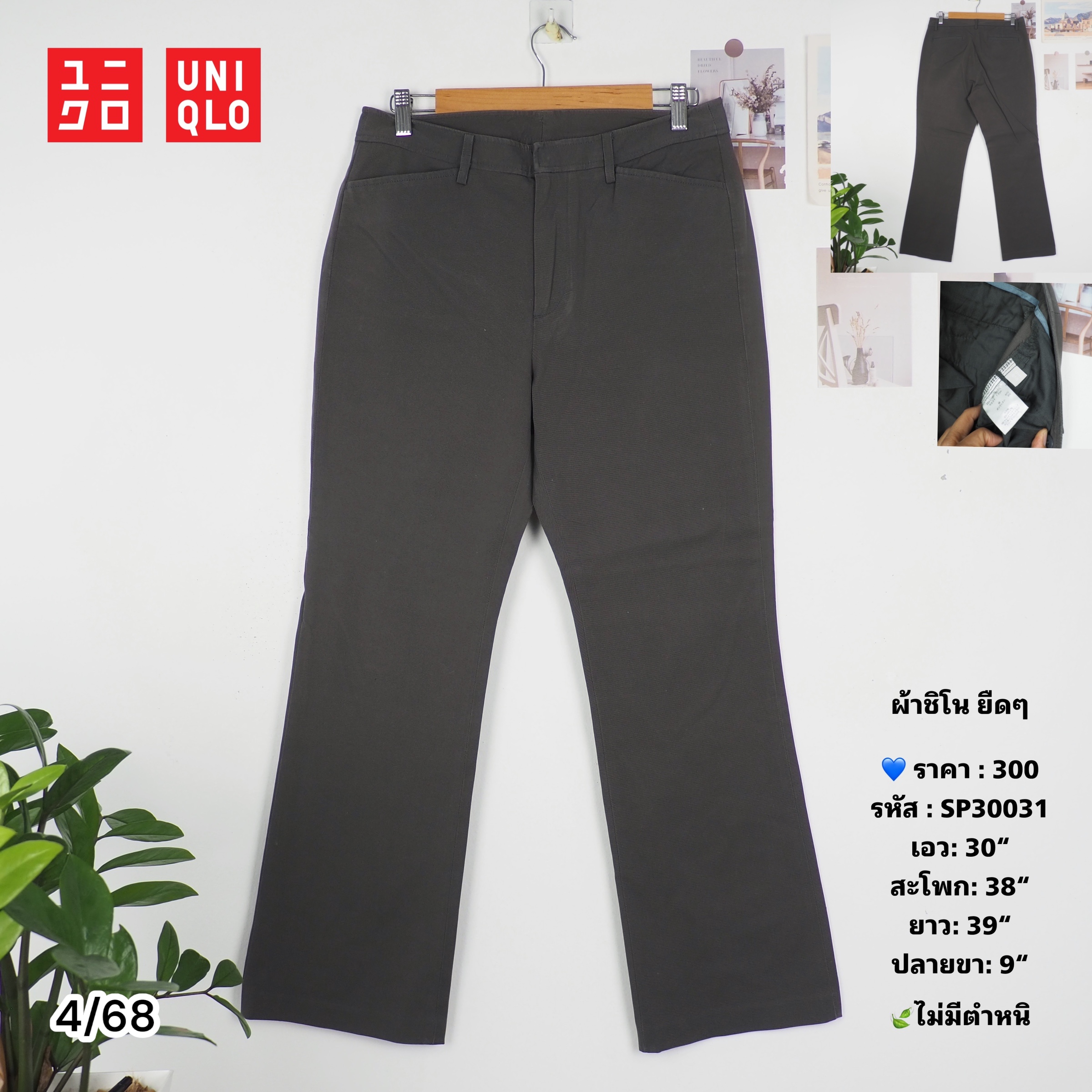SP30031