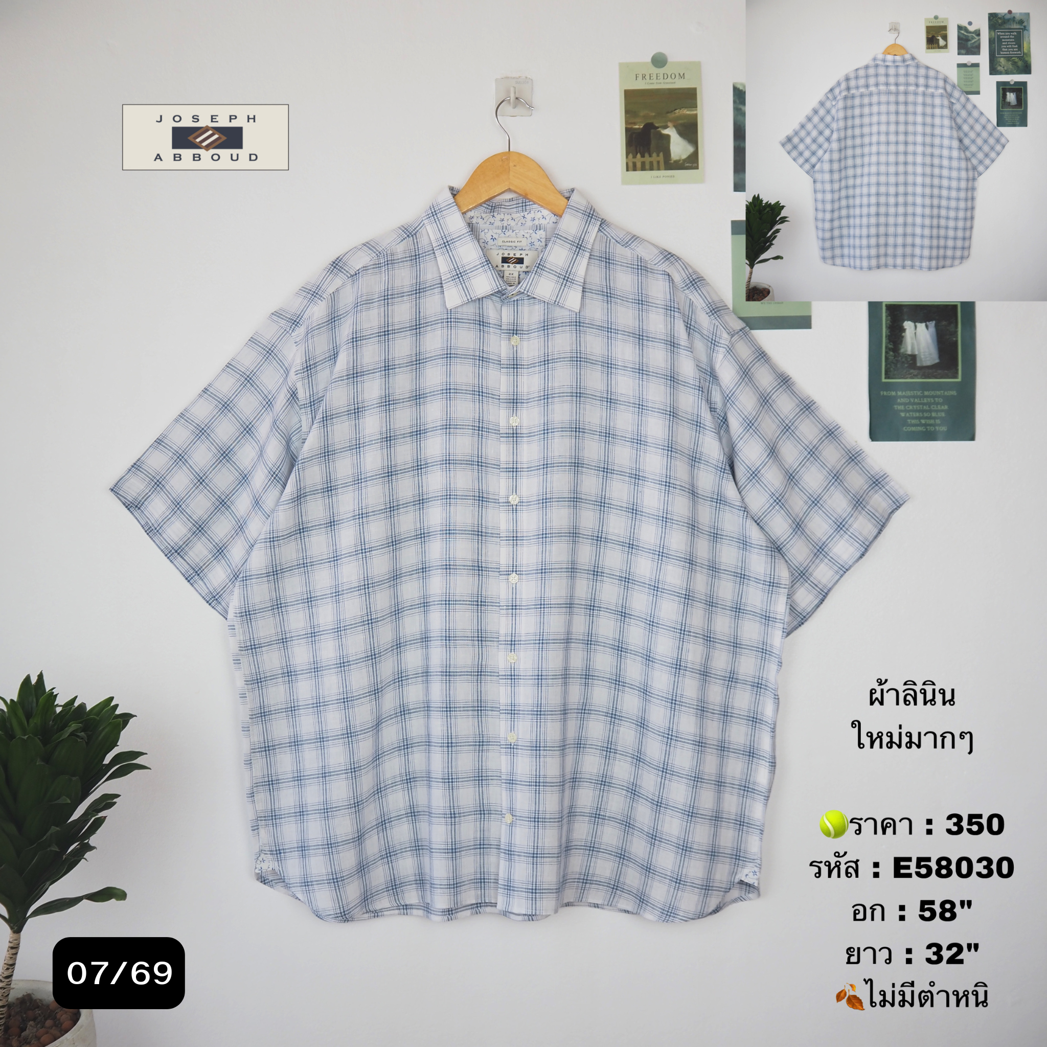 E58030