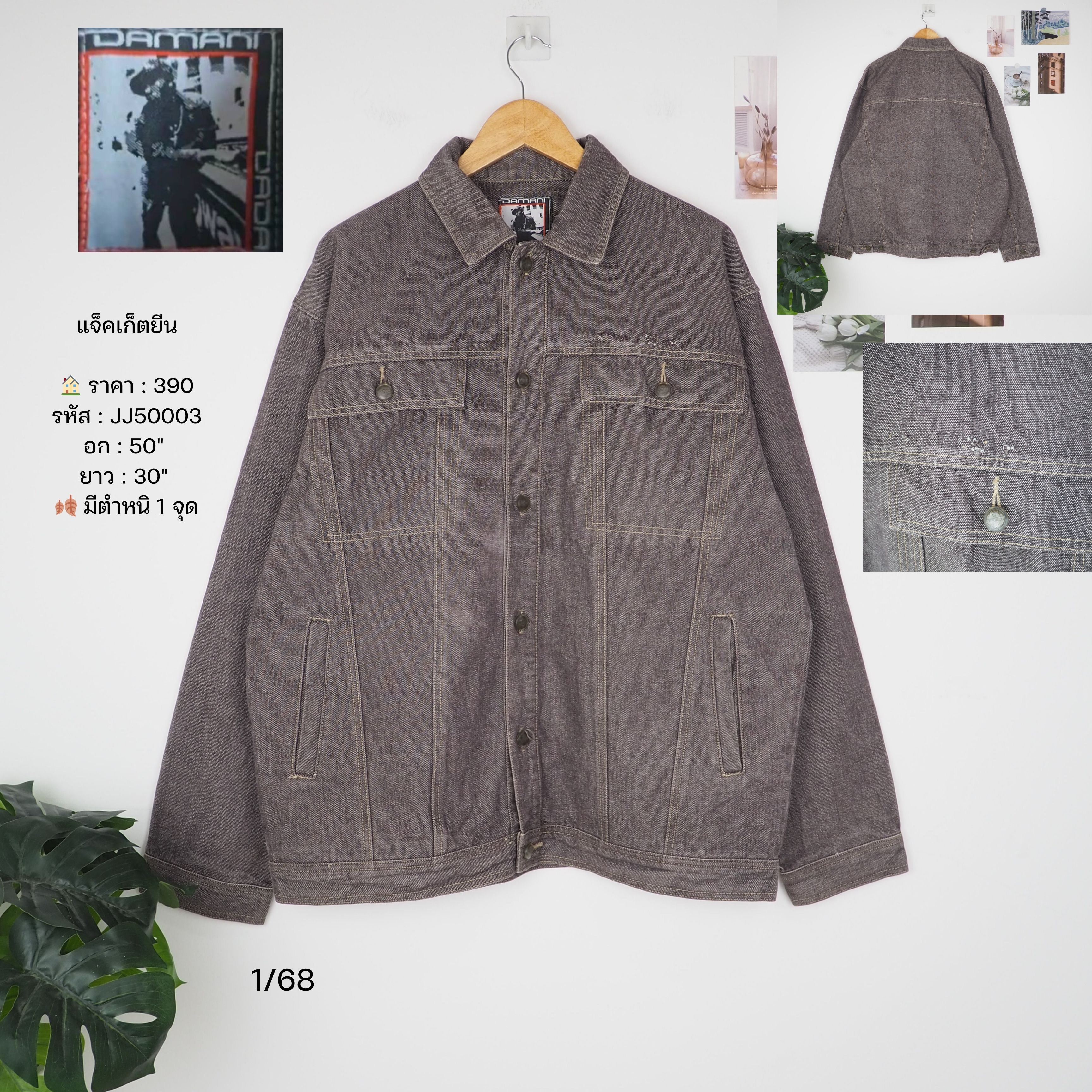 JJ50003