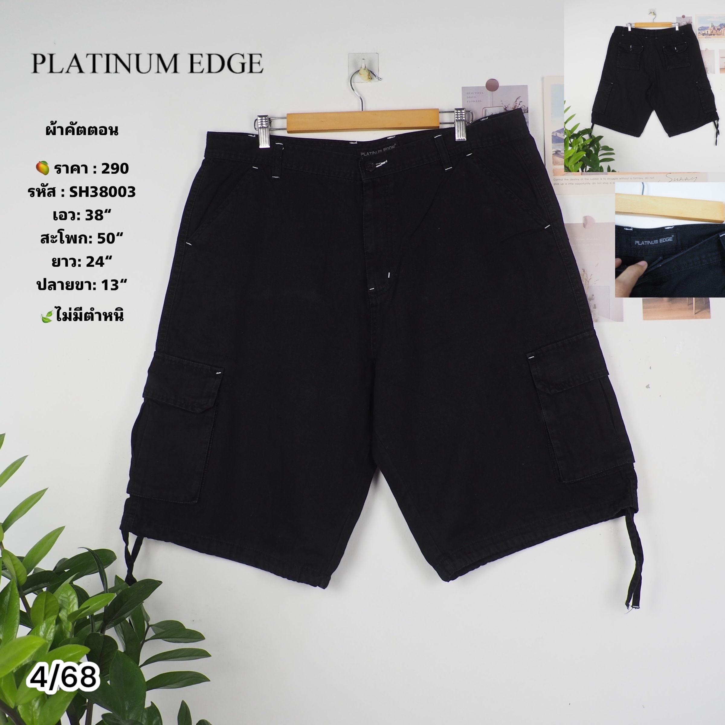 SH38003