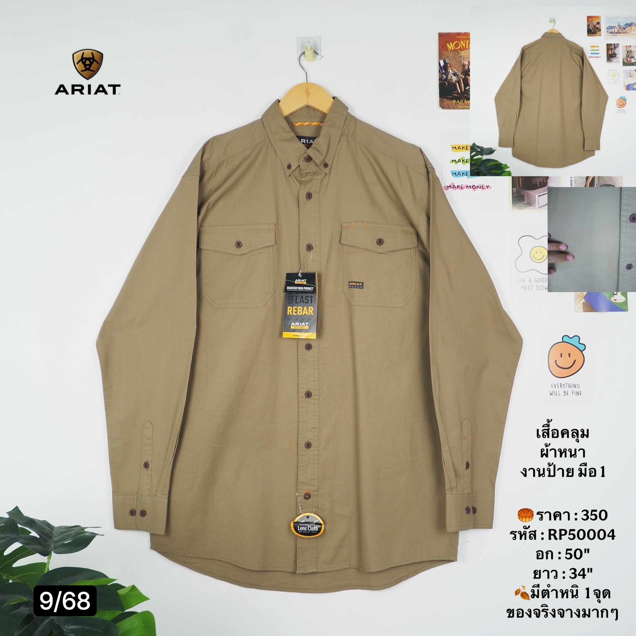 RP50004