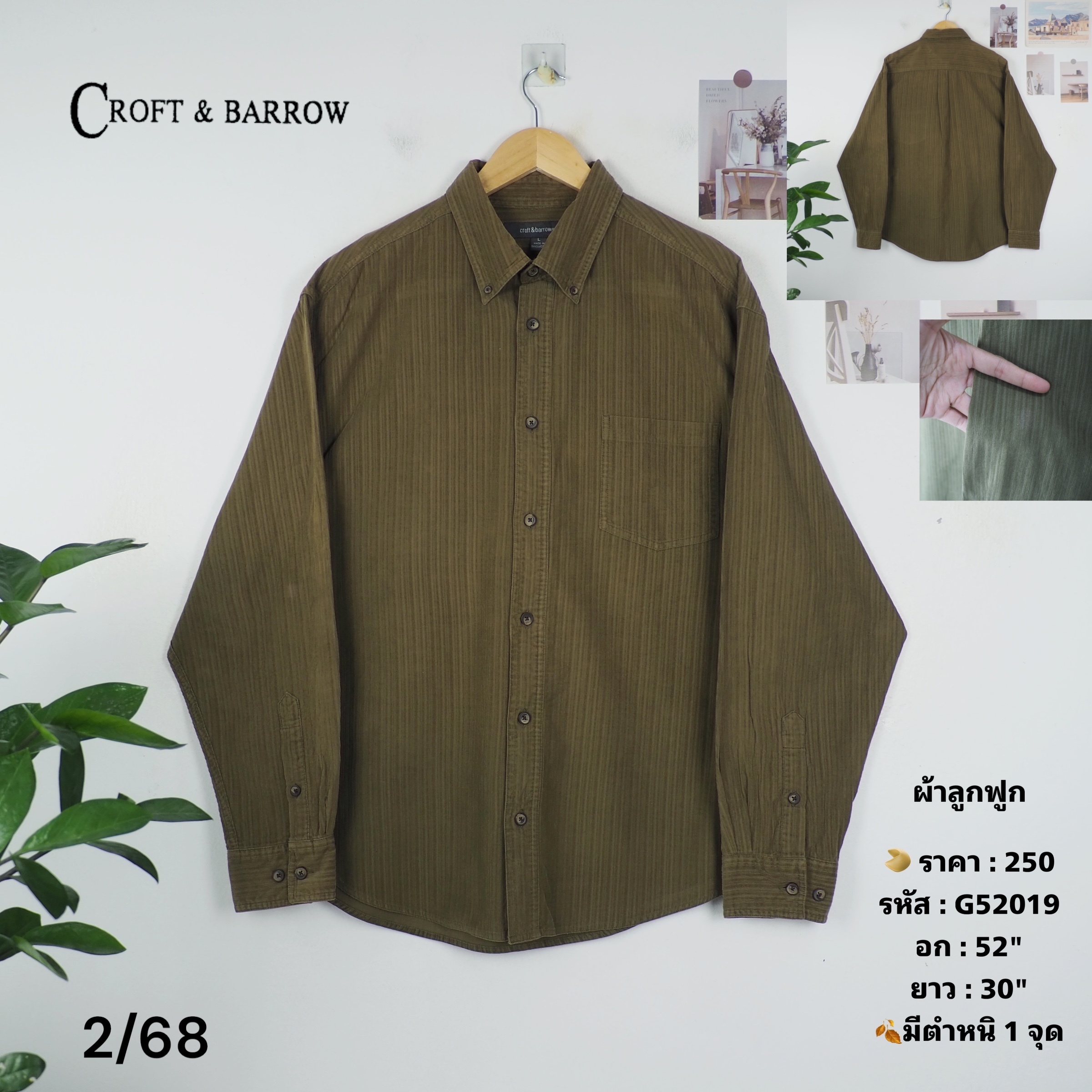 G52019