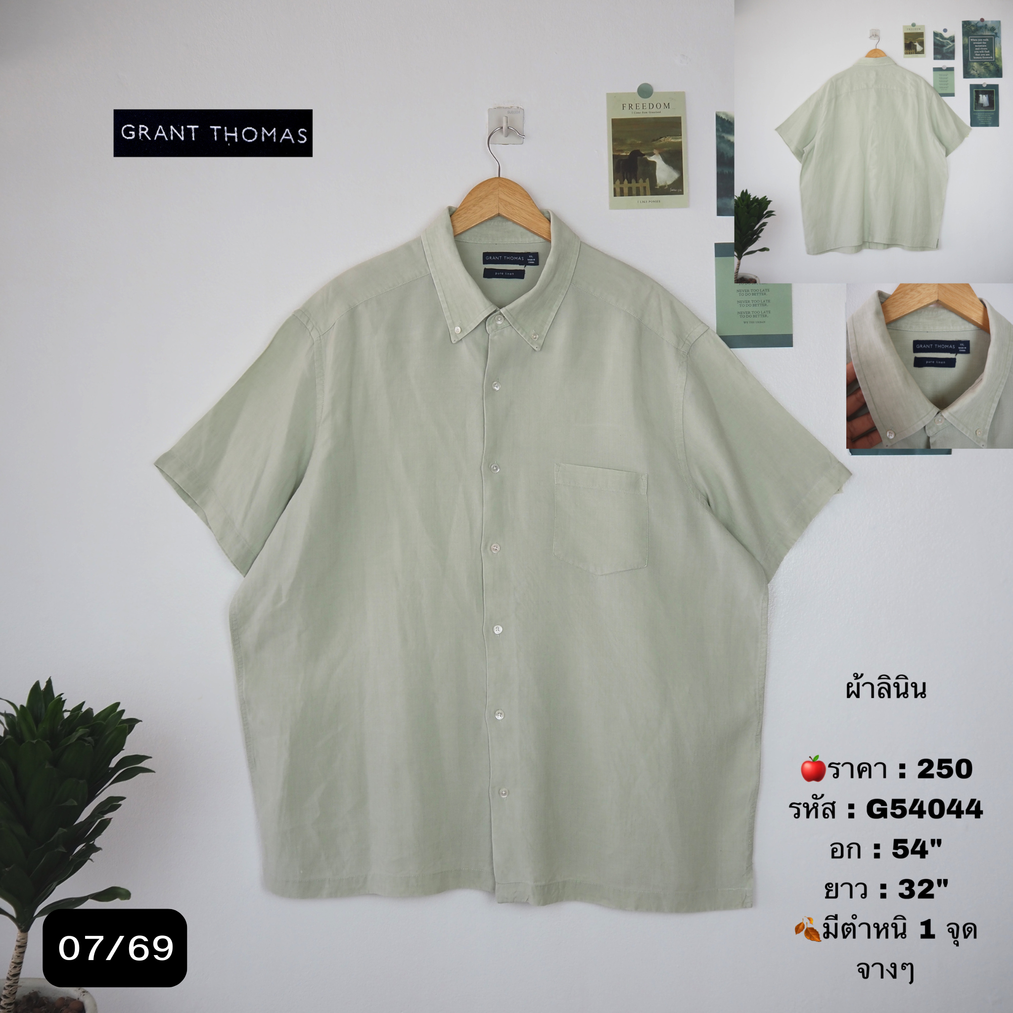 G54044