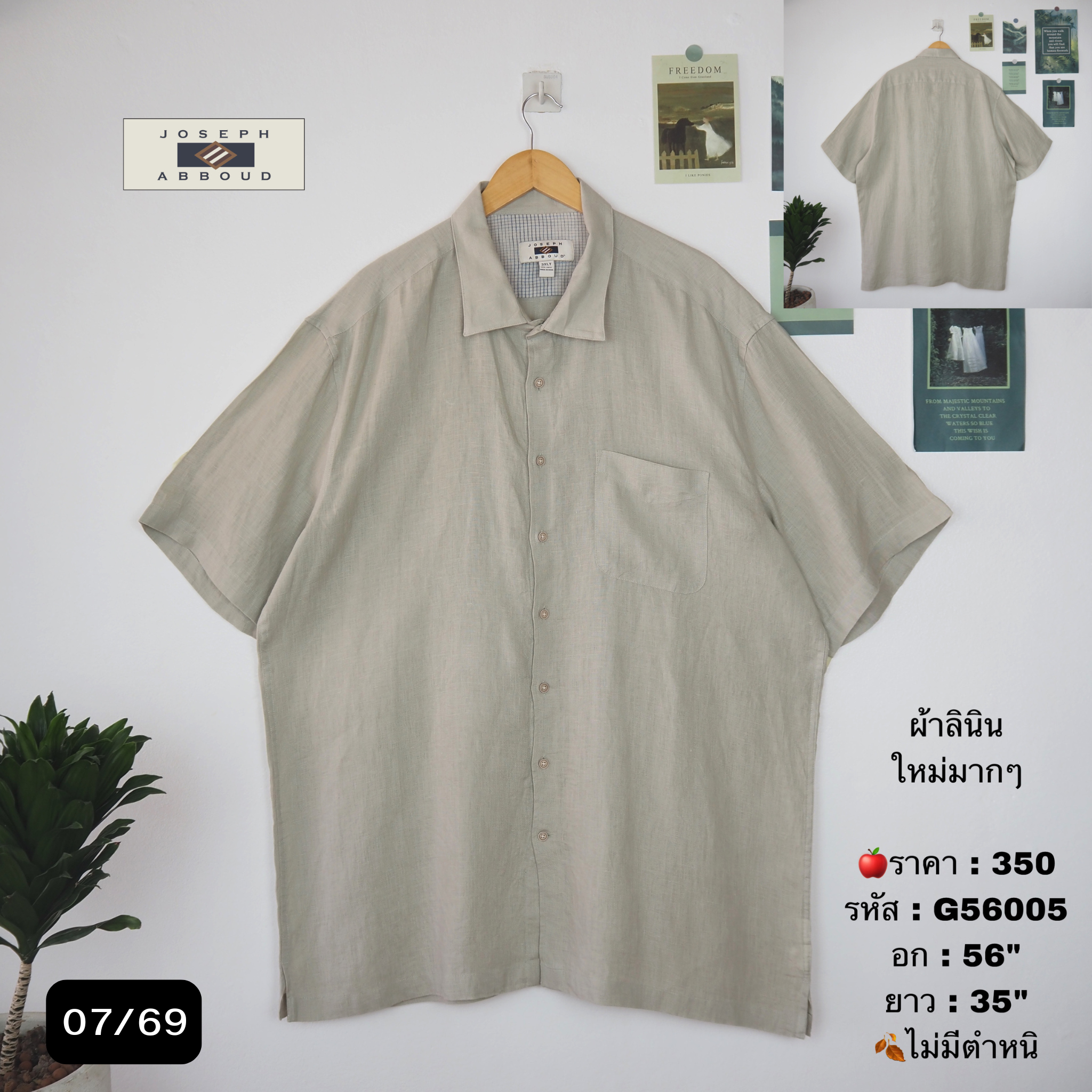 G56005