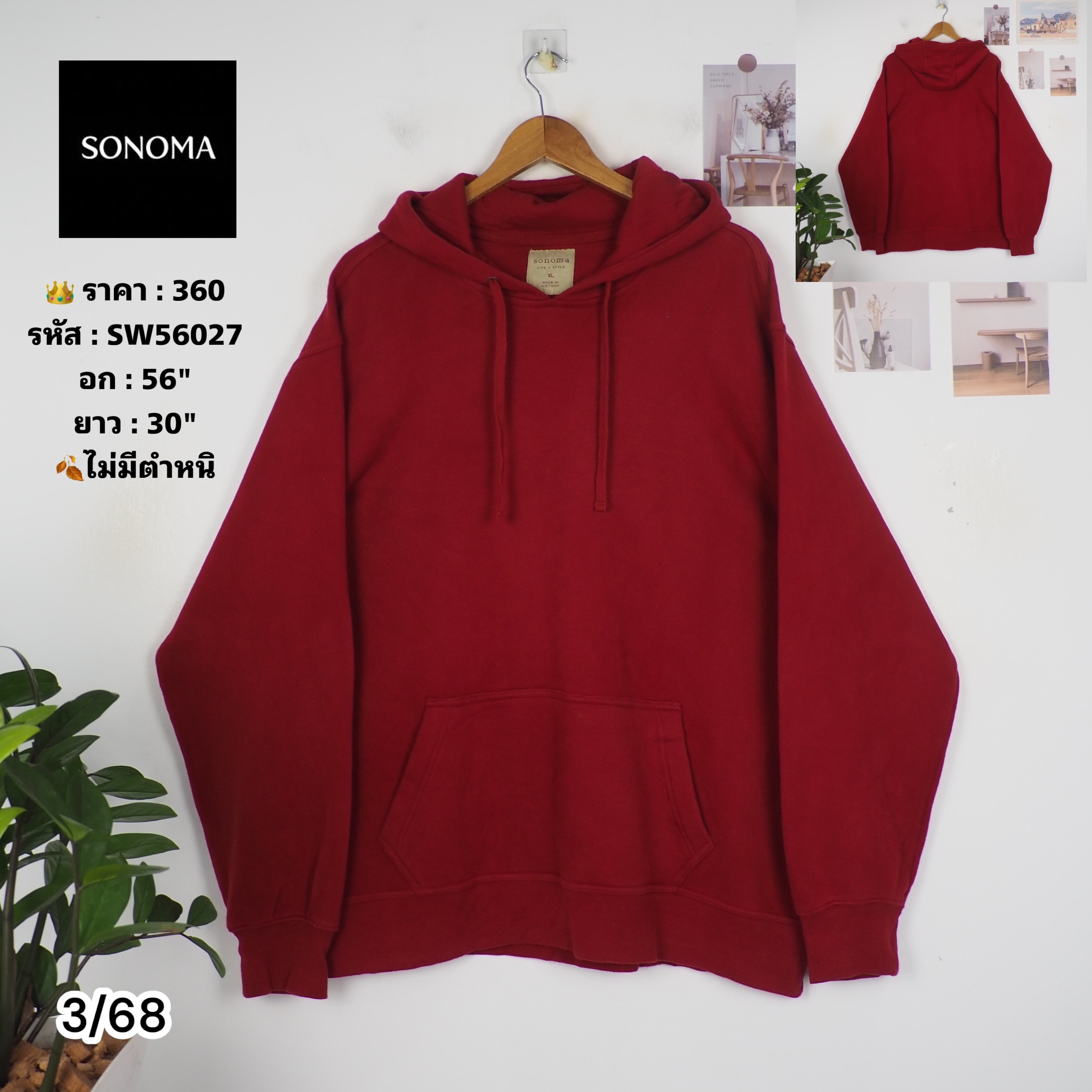 SW56027