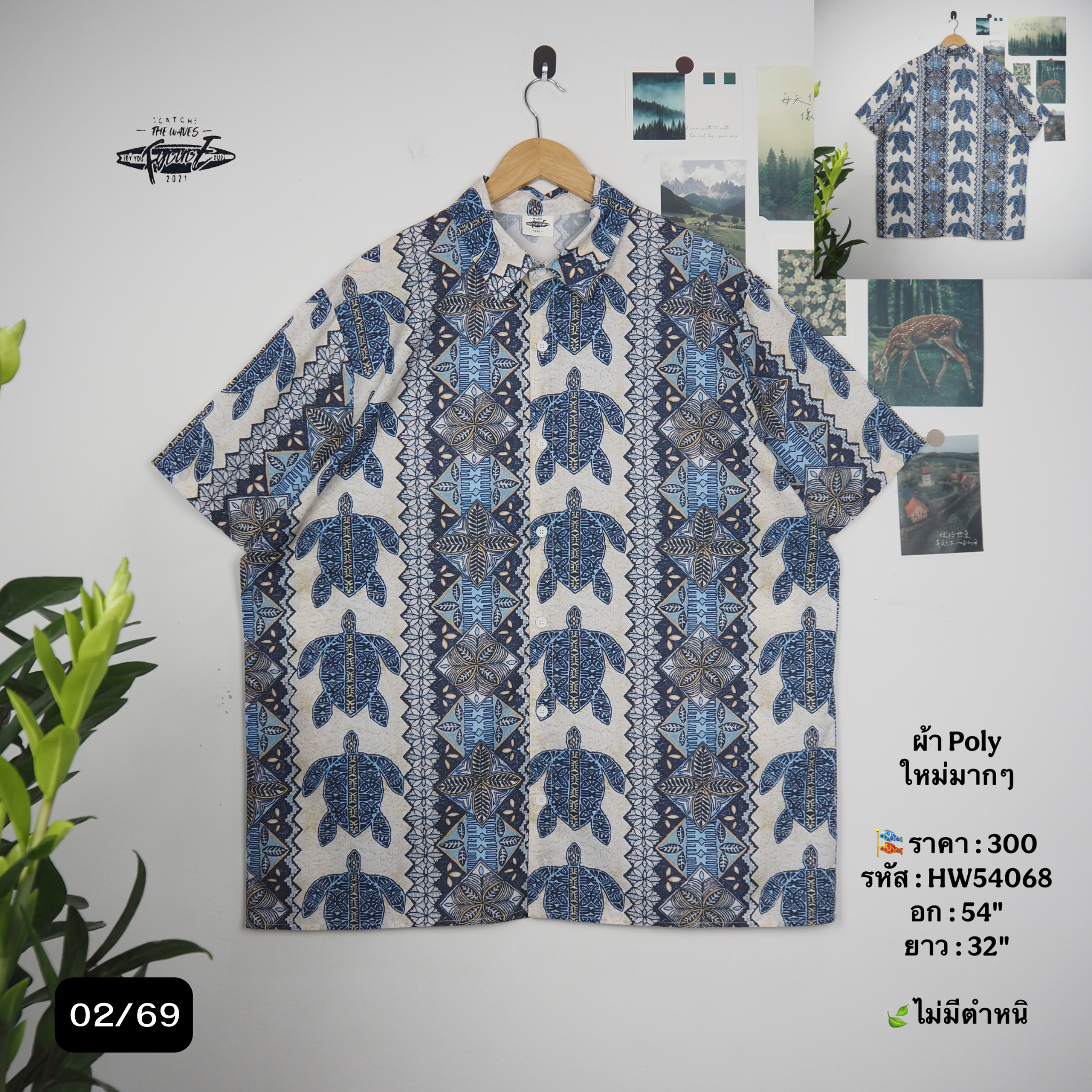 HW54068