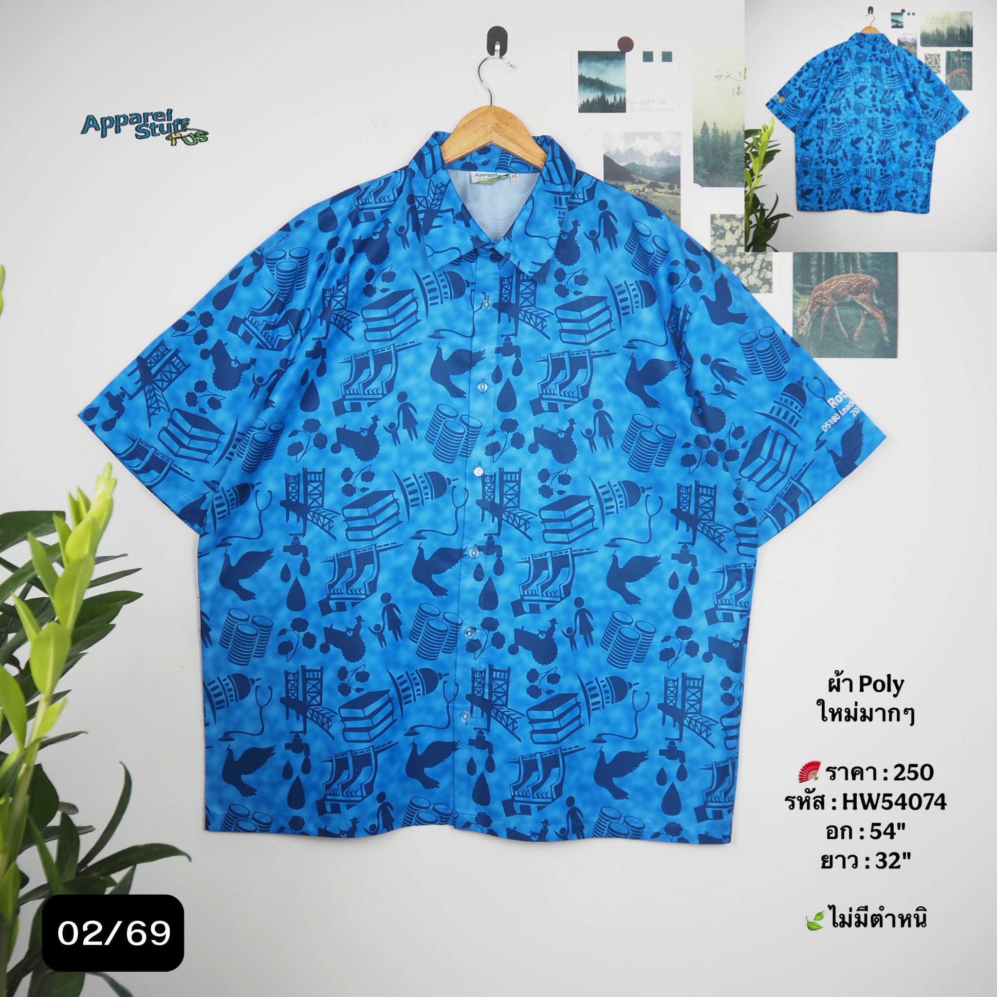 HW54074