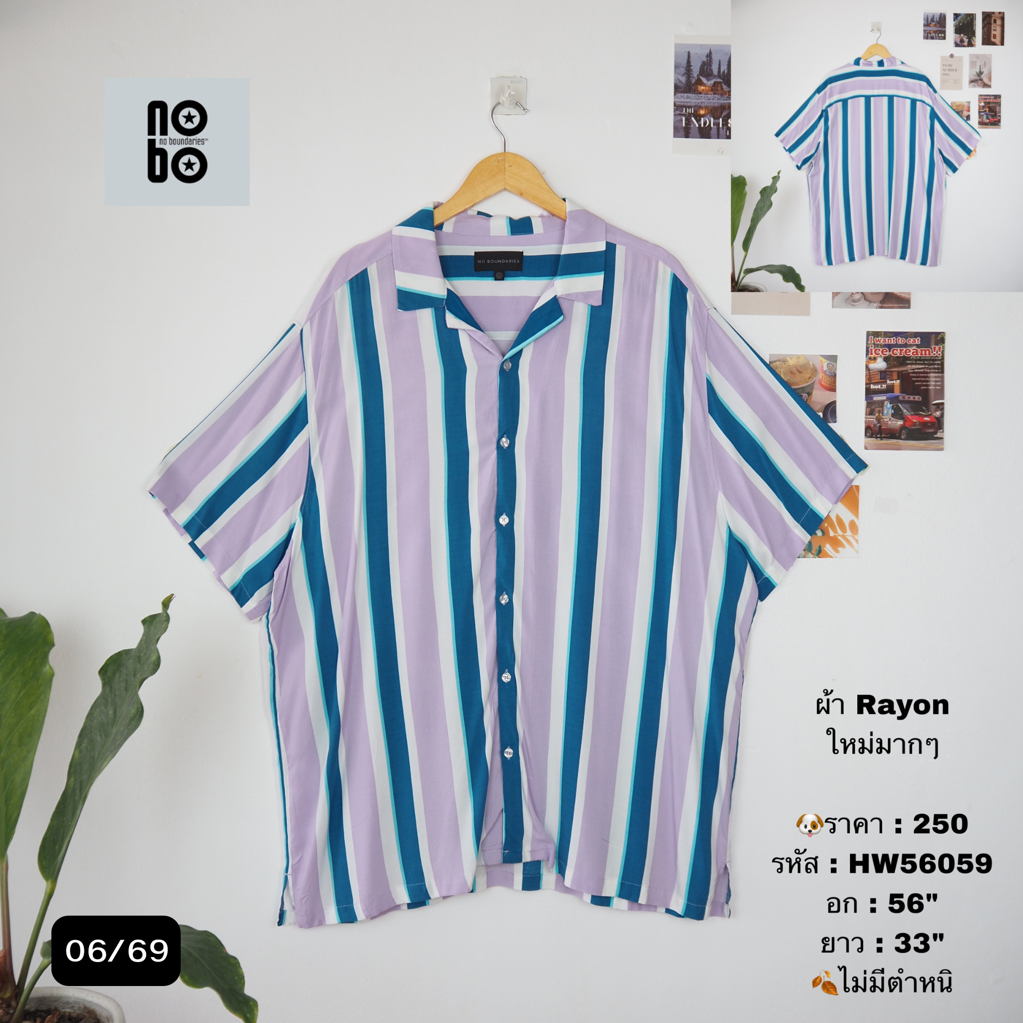 HW56059