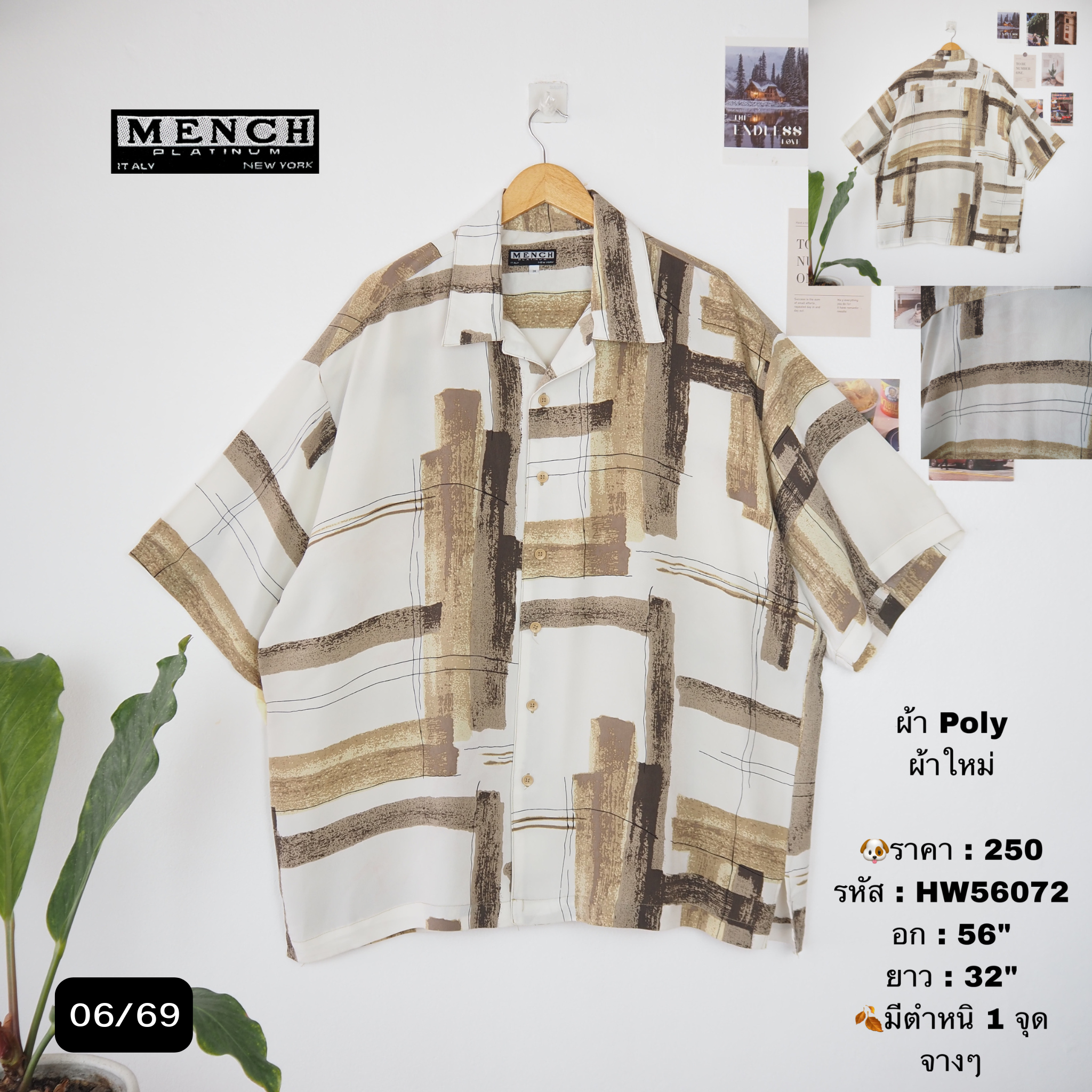 HW56072