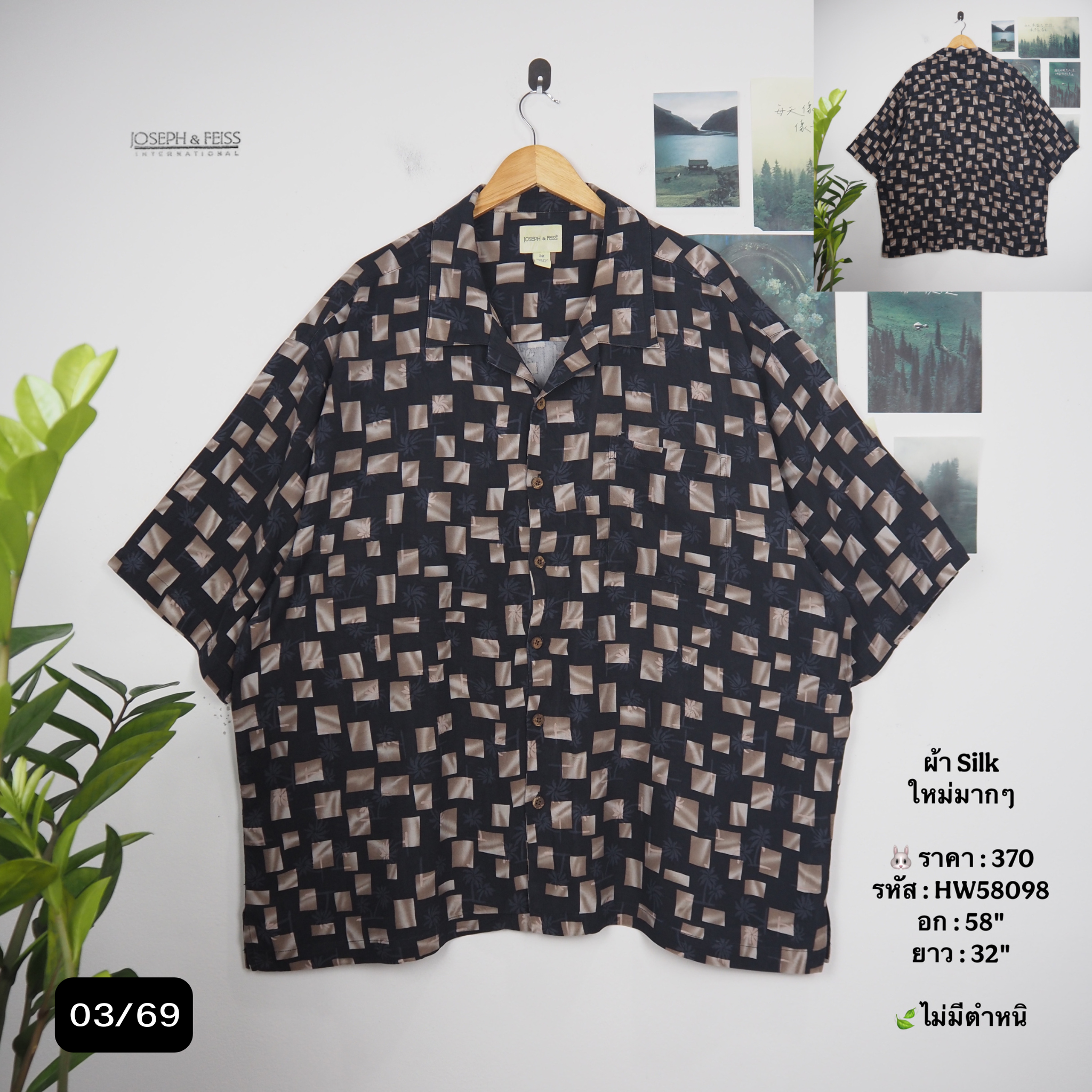 HW58098