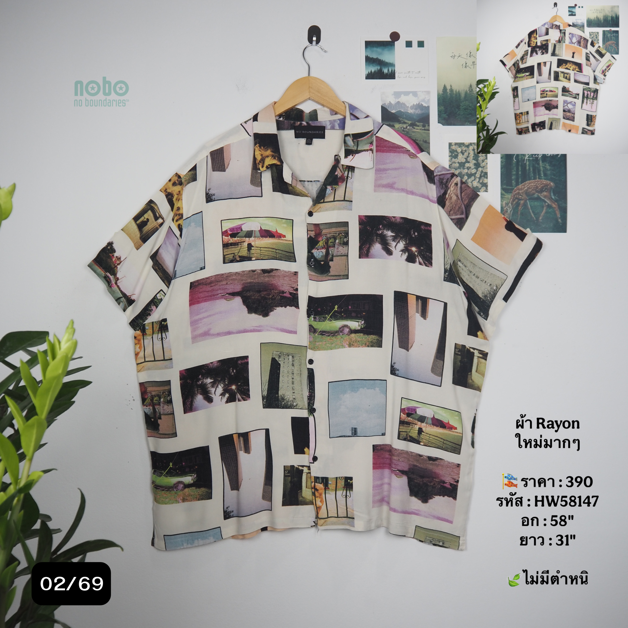 HW58147