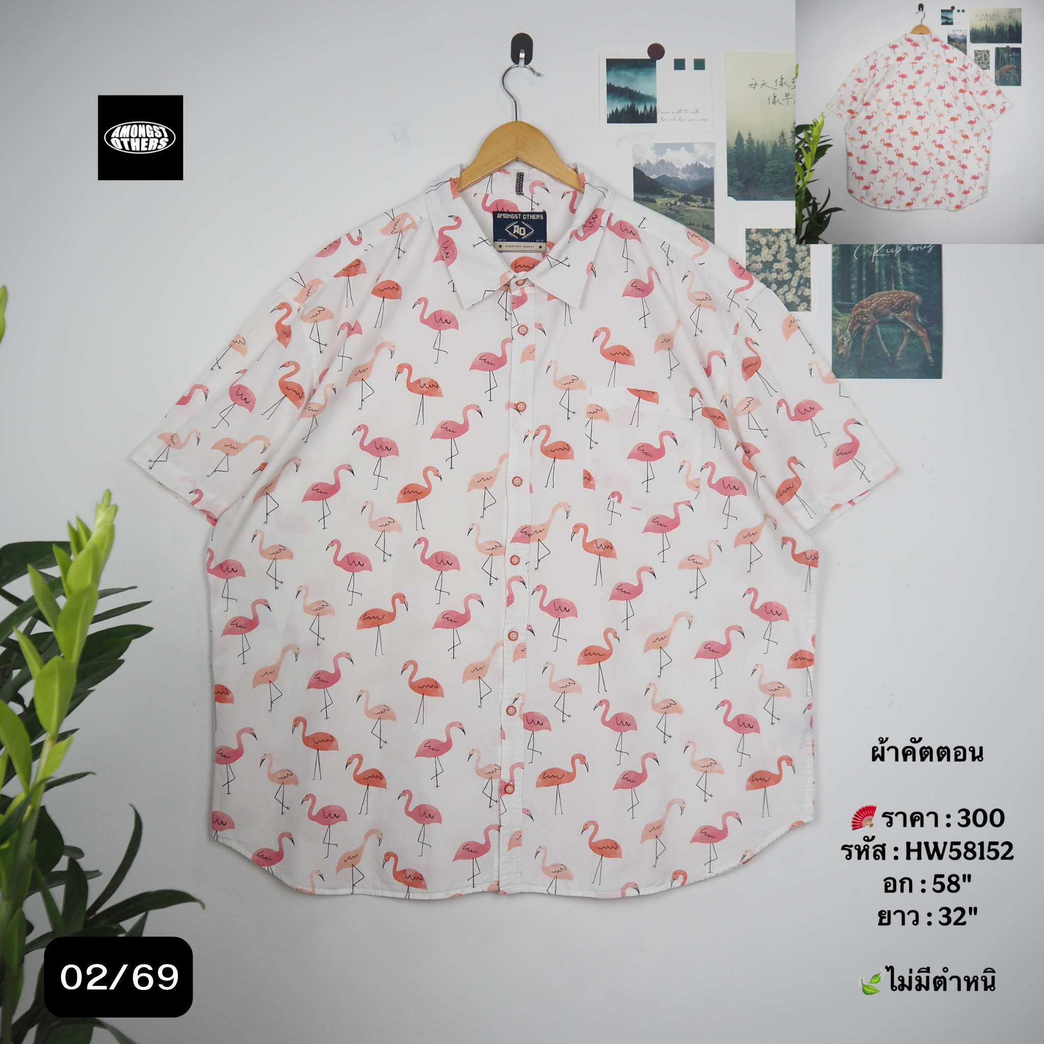 HW58152